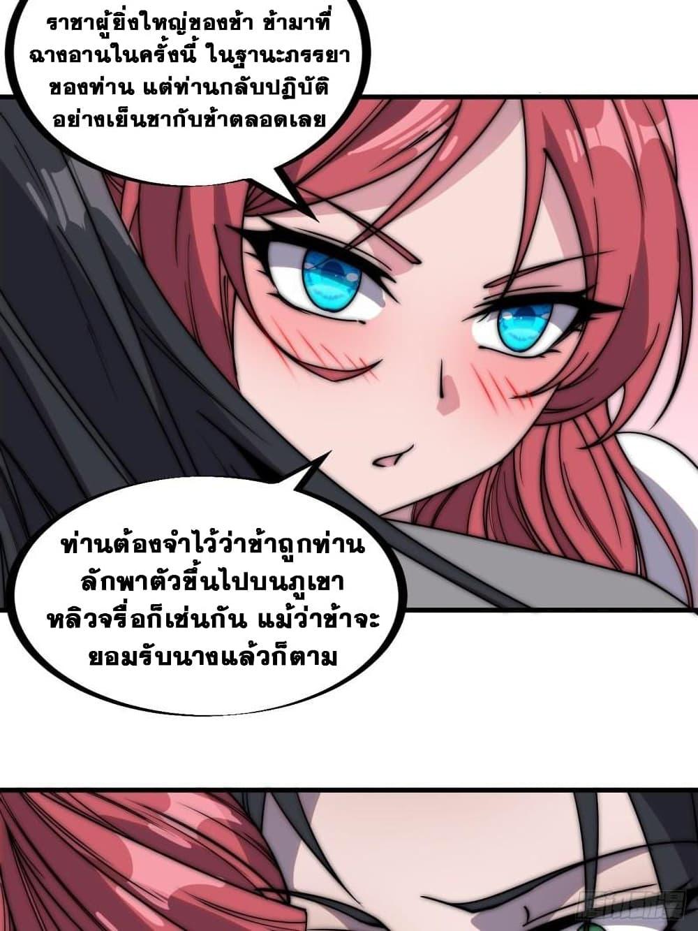 Manga-lc-com อ่านมังงะ อ่านการ์ตูน ออนไลน์ ฟรี It Starts With A Mountain ตอนที่ 1 2 3 4 5 6 7 8 9 10 11 12 13 14 ฟรี ไม่มีโฆษณา Manga-lc - อ่าน มังงะ อ่าน การ์ตูน ออนไลน์ อ่านมังงะ ฟรี