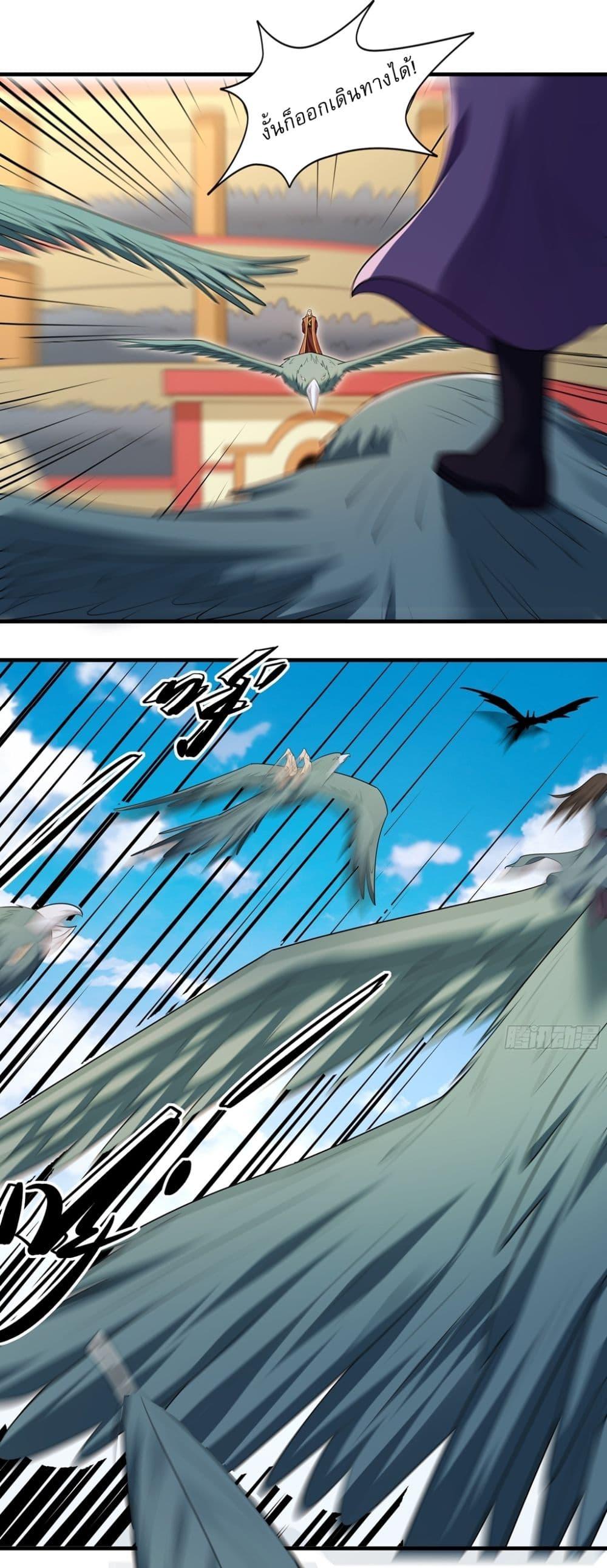 Manga-lc-com อ่านมังงะ อ่านการ์ตูน ออนไลน์ ฟรี God of Martial Arts ตอนที่ 1 2 3 4 5 6 7 8 9 10 11 12 13 14 ฟรี ไม่มีโฆษณา Manga-lc - อ่าน มังงะ อ่าน การ์ตูน ออนไลน์ อ่านมังงะ ฟรี