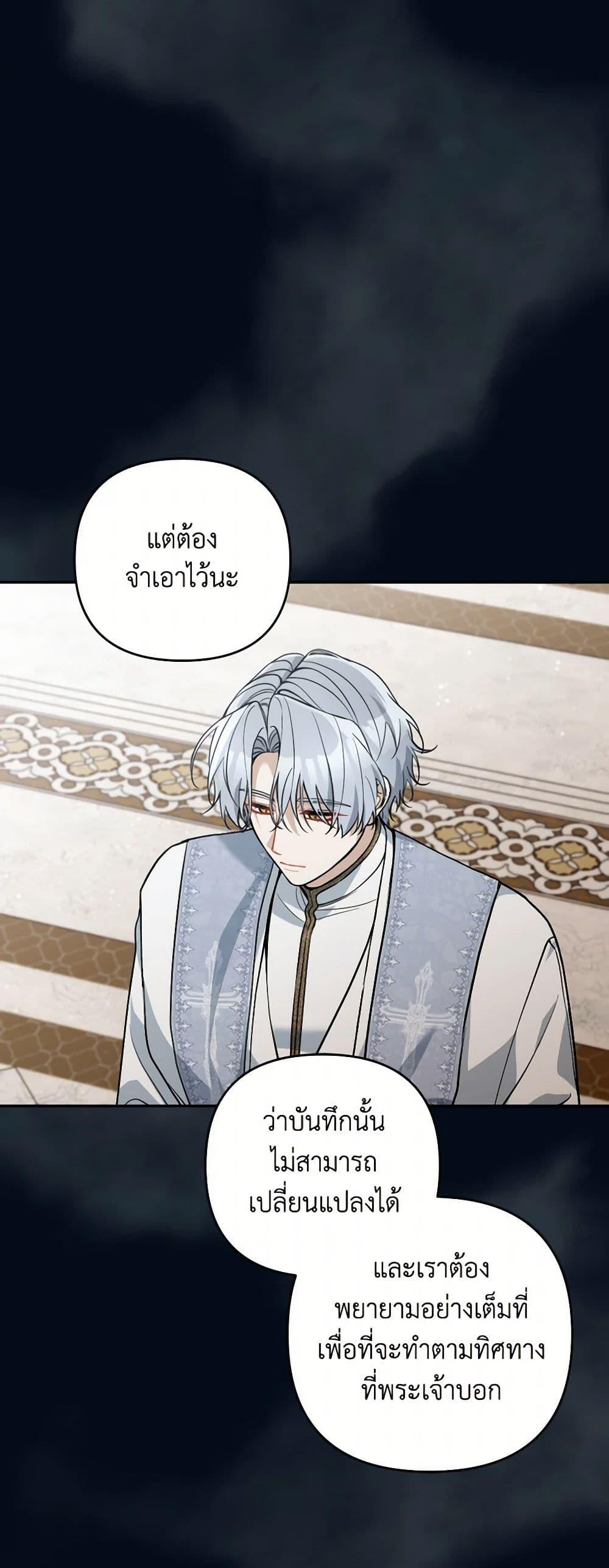 Manga-lc-com อ่านมังงะ อ่านการ์ตูน ออนไลน์ ฟรี Please Don’t Come To The Villainess’ Stationery Store! ตอนที่ 1 2 3 4 5 6 7 8 9 10 11 12 13 14 ฟรี ไม่มีโฆษณา Manga-lc - อ่าน มังงะ อ่าน การ์ตูน ออนไลน์ อ่านมังงะ ฟรี