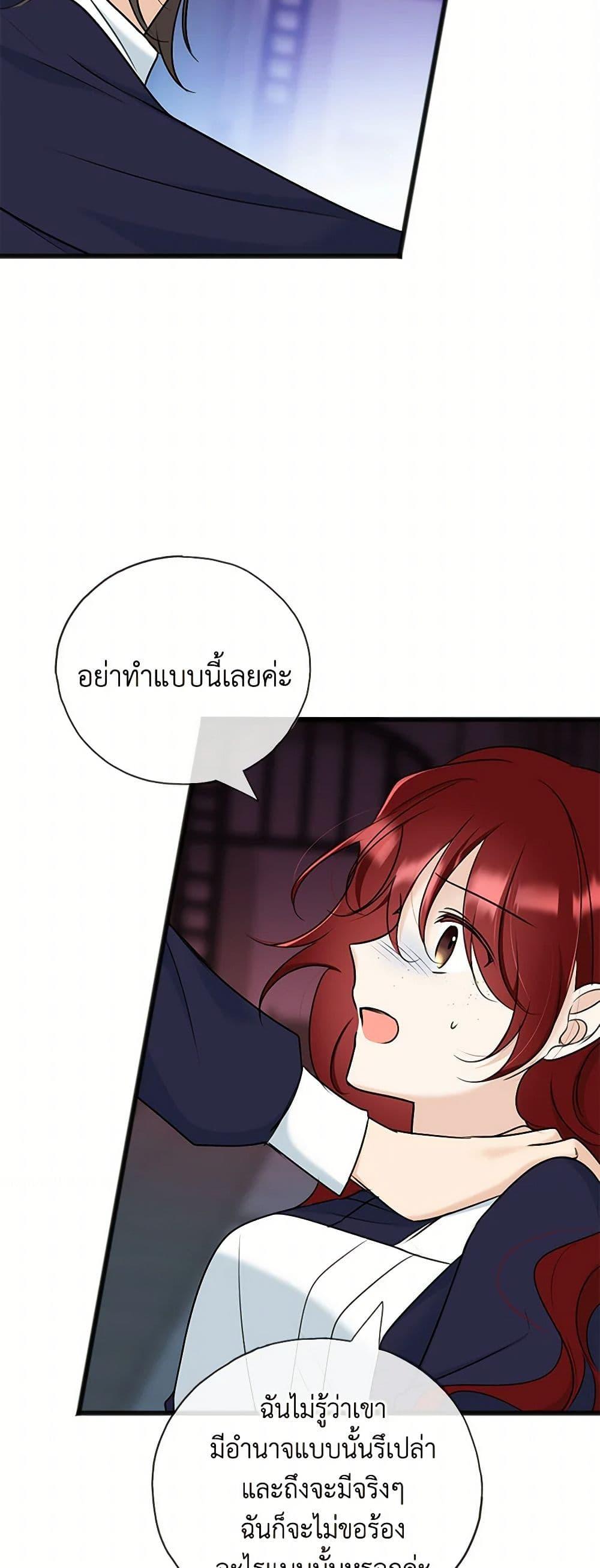 Manga-lc-com อ่านมังงะ อ่านการ์ตูน ออนไลน์ ฟรี Flowers May Wither but You Remain ตอนที่ 1 2 3 4 5 6 7 8 9 10 11 12 13 14 ฟรี ไม่มีโฆษณา Manga-lc - อ่าน มังงะ อ่าน การ์ตูน ออนไลน์ อ่านมังงะ ฟรี