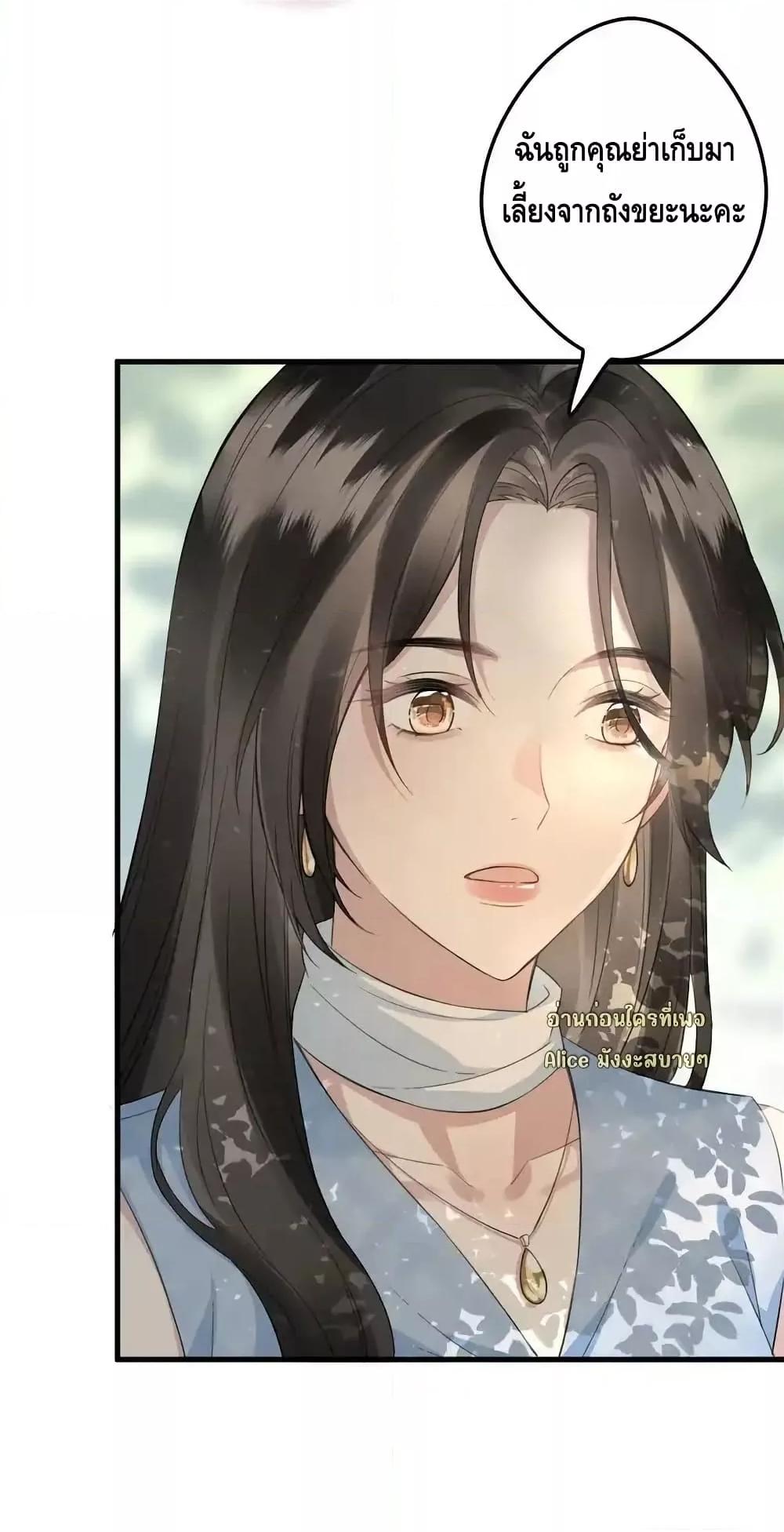 Manga-lc-com อ่านมังงะ อ่านการ์ตูน ออนไลน์ ฟรี หย่าแล้วไงแต่อ ตอนที่ 1 2 3 4 5 6 7 8 9 10 11 12 13 14 ฟรี ไม่มีโฆษณา Manga-lc - อ่าน มังงะ อ่าน การ์ตูน ออนไลน์ อ่านมังงะ ฟรี