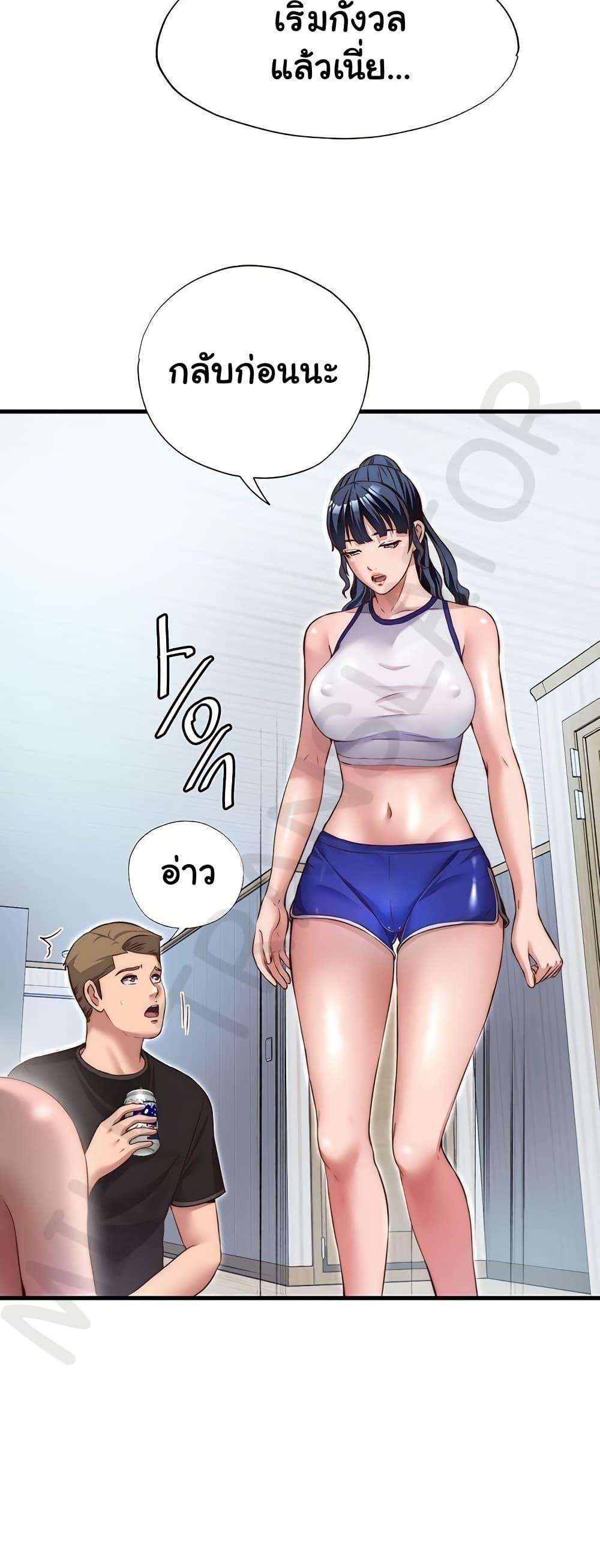 Doujin-Lc- อ่าน โดจิน มังฮวา เกาหลี ญี่ปุ่น จีน แปลไทย A Situation Full of Erections ตอนที่ 1 2 3 4 5 6 7 8 9 10 11 12 13 14 ฟรี ไม่มีโฆษณา อ่าน โดจิน Manhwa เกาหลี ญี่ปุ่น จีน เรามีครบ คัดมาให้เน้นๆ โดจิน 18+ รับประกันความฟินโดย  Doujin Lc