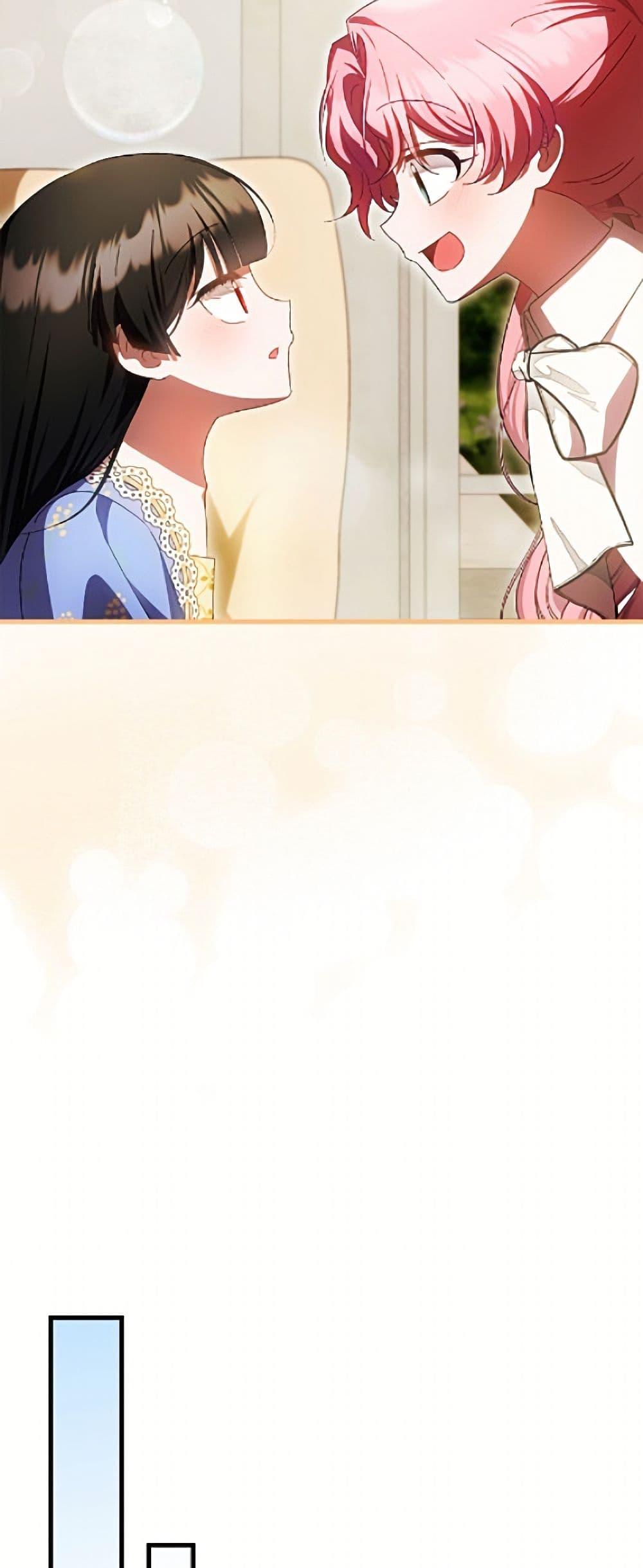 Manga-lc-com อ่านมังงะ อ่านการ์ตูน ออนไลน์ ฟรี It’s My First Time Being Loved ตอนที่ 1 2 3 4 5 6 7 8 9 10 11 12 13 14 ฟรี ไม่มีโฆษณา Manga-lc - อ่าน มังงะ อ่าน การ์ตูน ออนไลน์ อ่านมังงะ ฟรี