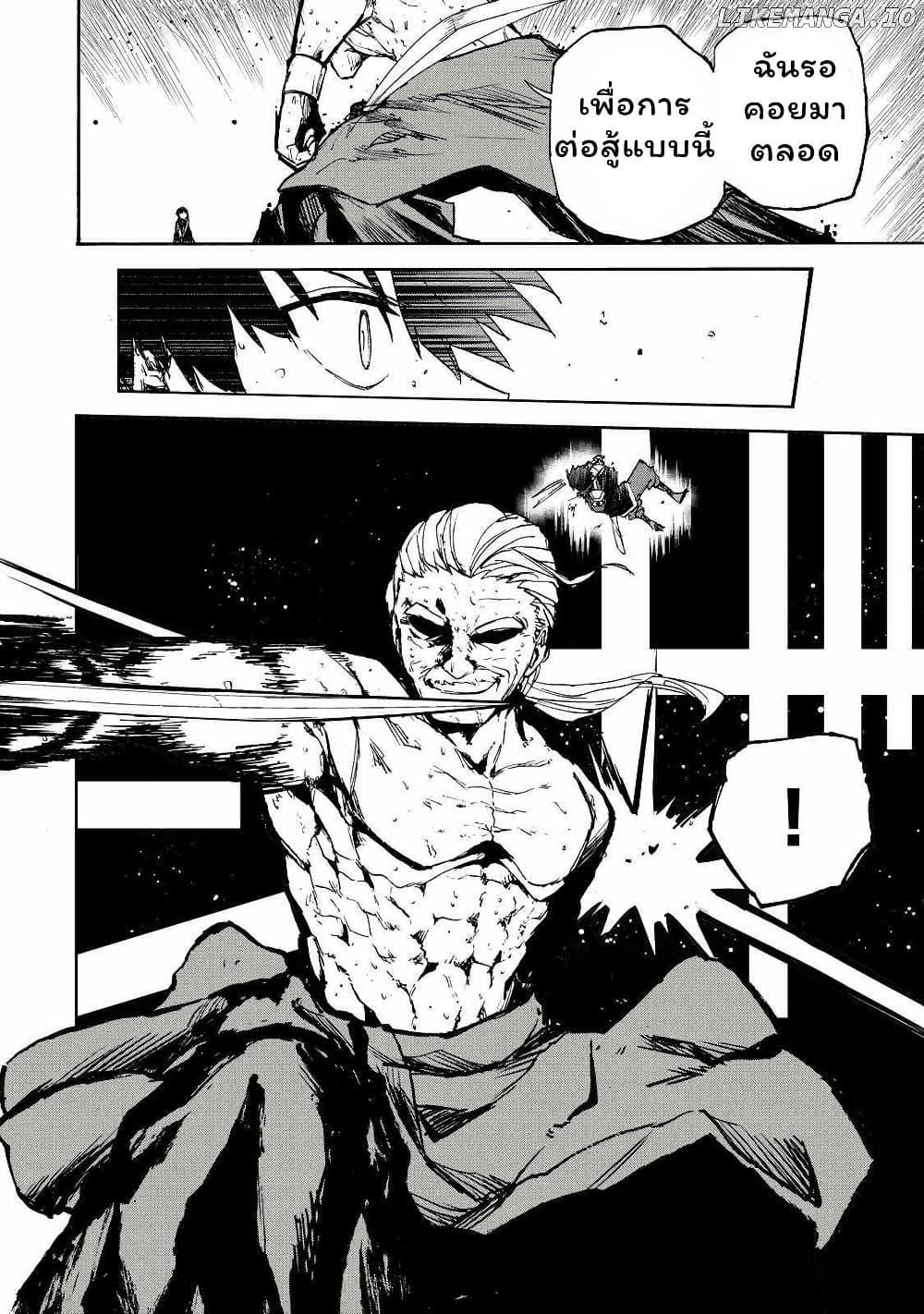 Manga-lc-com อ่านมังงะ อ่านการ์ตูน ออนไลน์ ฟรี Saikyou de Saisoku no Mugen Level Up ตอนที่ 1 2 3 4 5 6 7 8 9 10 11 12 13 14 ฟรี ไม่มีโฆษณา Manga-lc - อ่าน มังงะ อ่าน การ์ตูน ออนไลน์ อ่านมังงะ ฟรี