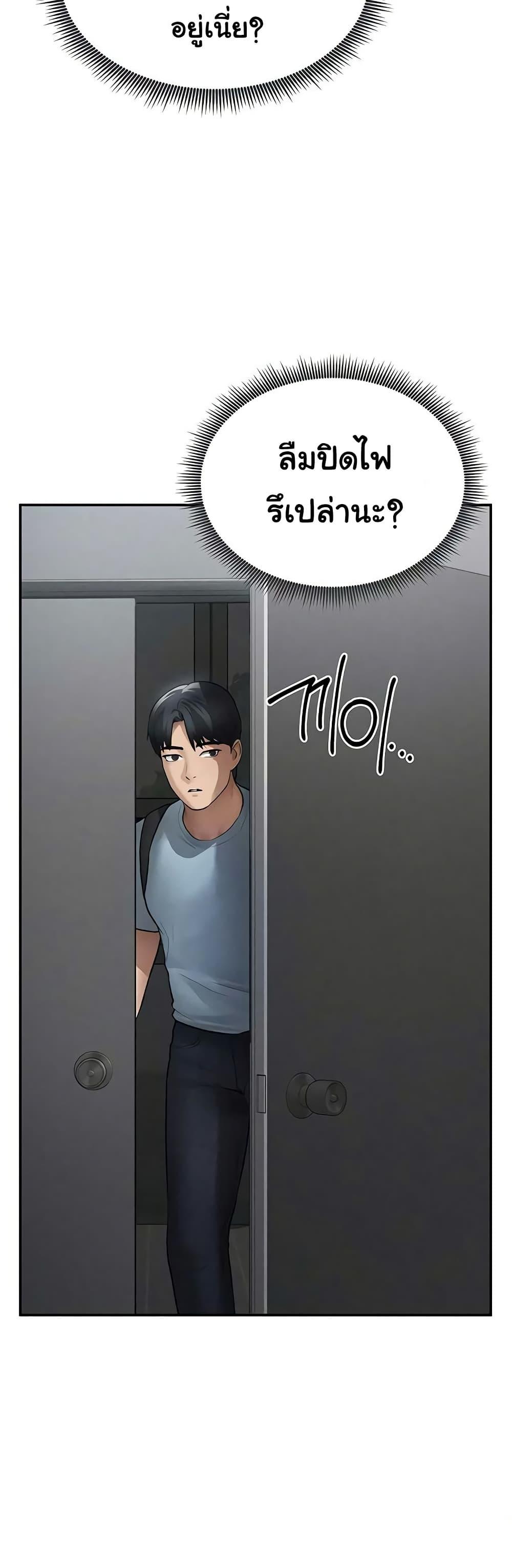 Doujin-Lc- อ่าน โดจิน มังฮวา เกาหลี ญี่ปุ่น จีน แปลไทย My Eyes Now See ตอนที่ 1 2 3 4 5 6 7 8 9 10 11 12 13 14 ฟรี ไม่มีโฆษณา อ่าน โดจิน Manhwa เกาหลี ญี่ปุ่น จีน เรามีครบ คัดมาให้เน้นๆ โดจิน 18+ รับประกันความฟินโดย  Doujin Lc