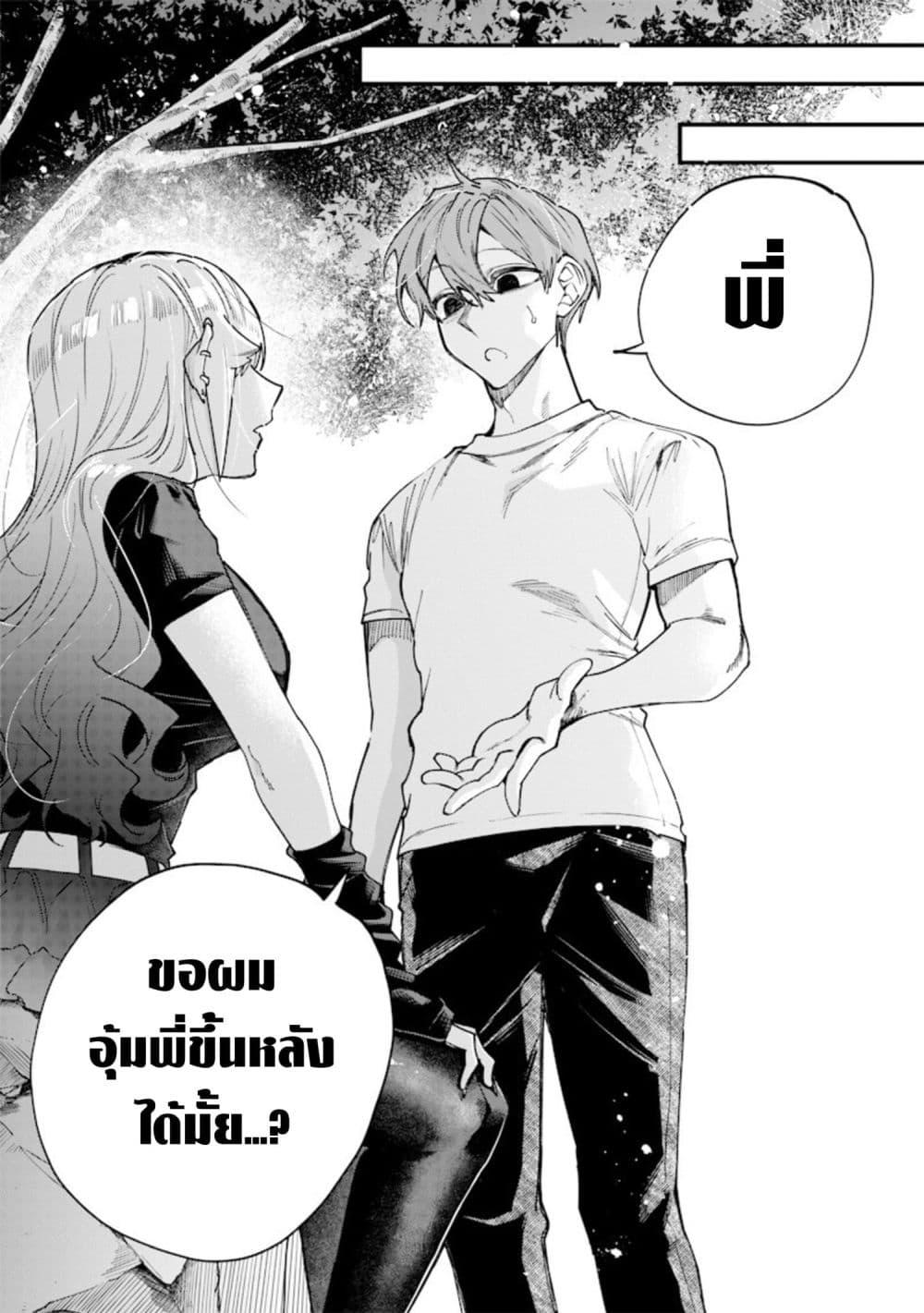 Manga-lc-com อ่านมังงะ อ่านการ์ตูน ออนไลน์ ฟรี Namaiki na Gal Ane wo Wakaraseru Hanashi ตอนที่ 1 2 3 4 5 6 7 8 9 10 11 12 13 14 ฟรี ไม่มีโฆษณา Manga-lc - อ่าน มังงะ อ่าน การ์ตูน ออนไลน์ อ่านมังงะ ฟรี