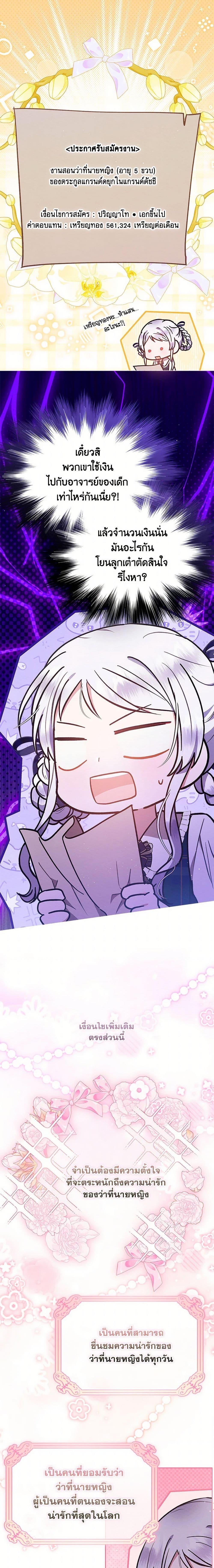 Manga-lc-com อ่านมังงะ อ่านการ์ตูน ออนไลน์ ฟรี Lady Baby Is a Revenge Maker ตอนที่ 1 2 3 4 5 6 7 8 9 10 11 12 13 14 ฟรี ไม่มีโฆษณา Manga-lc - อ่าน มังงะ อ่าน การ์ตูน ออนไลน์ อ่านมังงะ ฟรี