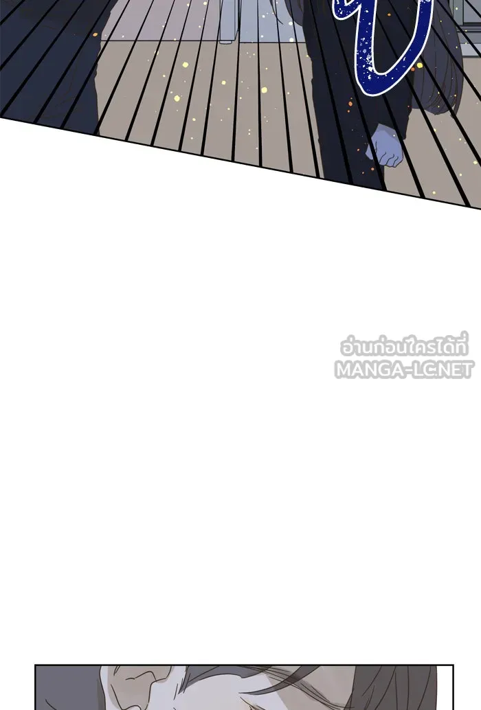 ฉันมันร้าย หรือเพราะโลกไม่น่ารัก ตอนที่ 71 รูปที่ 66