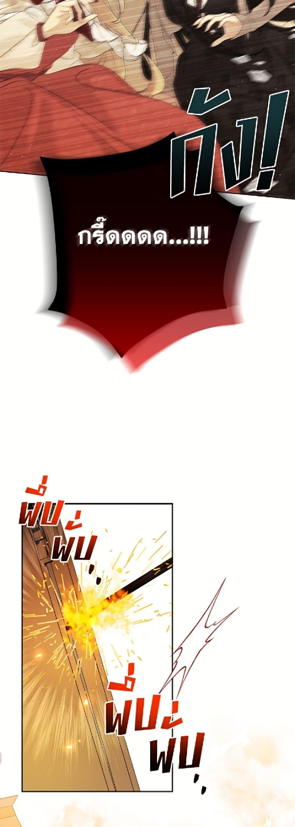 Manga-lc-com อ่านมังงะ อ่านการ์ตูน ออนไลน์ ฟรี The Viridescent Crown ตอนที่ 1 2 3 4 5 6 7 8 9 10 11 12 13 14 ฟรี ไม่มีโฆษณา Manga-lc - อ่าน มังงะ อ่าน การ์ตูน ออนไลน์ อ่านมังงะ ฟรี