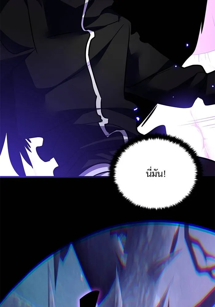 Return to Player ตอนที่ 164 รูปที่ 136