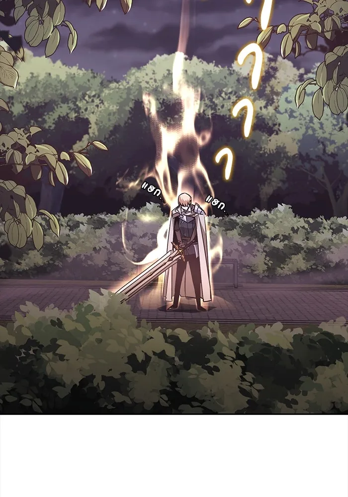 ชีวิตพลิกผันของลอร์ดผู้เกียจคร้าน ตอนที่ 90 บททดสอบของพระเจ้า รูปที่ 70