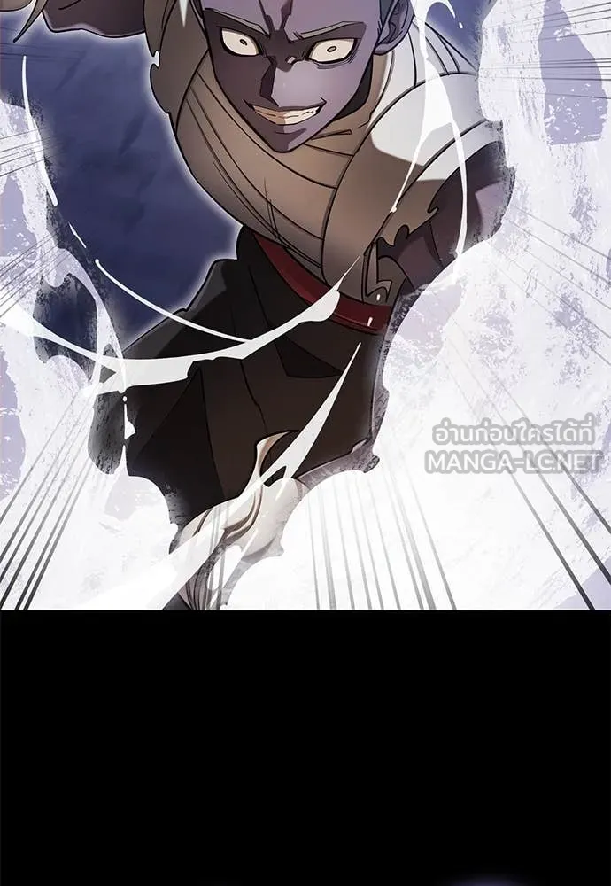 ยมราชลงทัณฑ์ ตอนที่ 87 รูปที่ 64