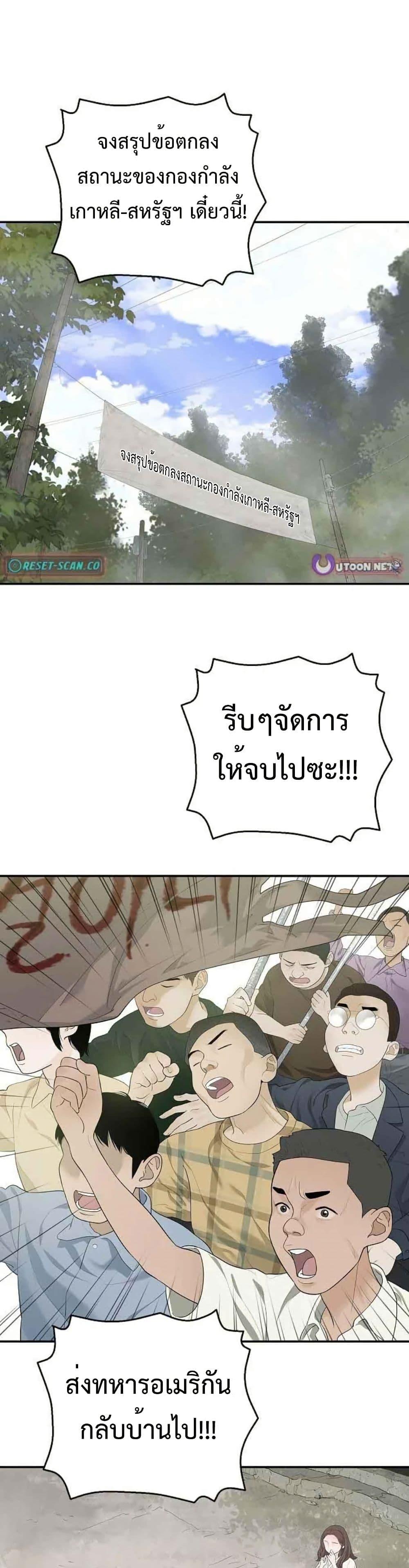 Manga-lc-com อ่านมังงะ อ่านการ์ตูน ออนไลน์ ฟรี The Real Tycoon, All By Myself ตอนที่ 1 2 3 4 5 6 7 8 9 10 11 12 13 14 ฟรี ไม่มีโฆษณา Manga-lc - อ่าน มังงะ อ่าน การ์ตูน ออนไลน์ อ่านมังงะ ฟรี