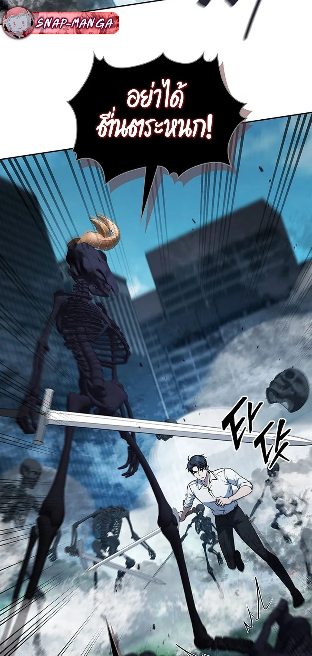 How to Survive Restructuring ว_ธ_เอาต_วรอดจากการปร_บโครงสร_าง ตอนที่ ตอนที่ 42 รูปที่ 45