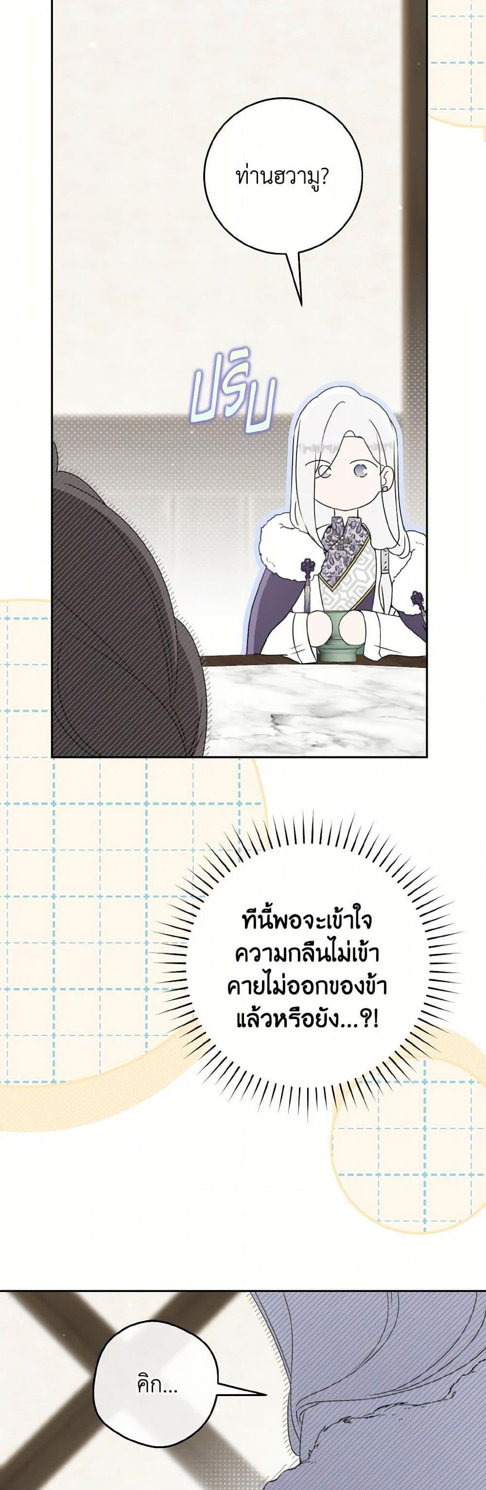Manga-lc-com อ่านมังงะ อ่านการ์ตูน ออนไลน์ ฟรี I Became the Despised Granddaughter of the Powerful Martial Arts Family ตอนที่ 1 2 3 4 5 6 7 8 9 10 11 12 13 14 ฟรี ไม่มีโฆษณา Manga-lc - อ่าน มังงะ อ่าน การ์ตูน ออนไลน์ อ่านมังงะ ฟรี