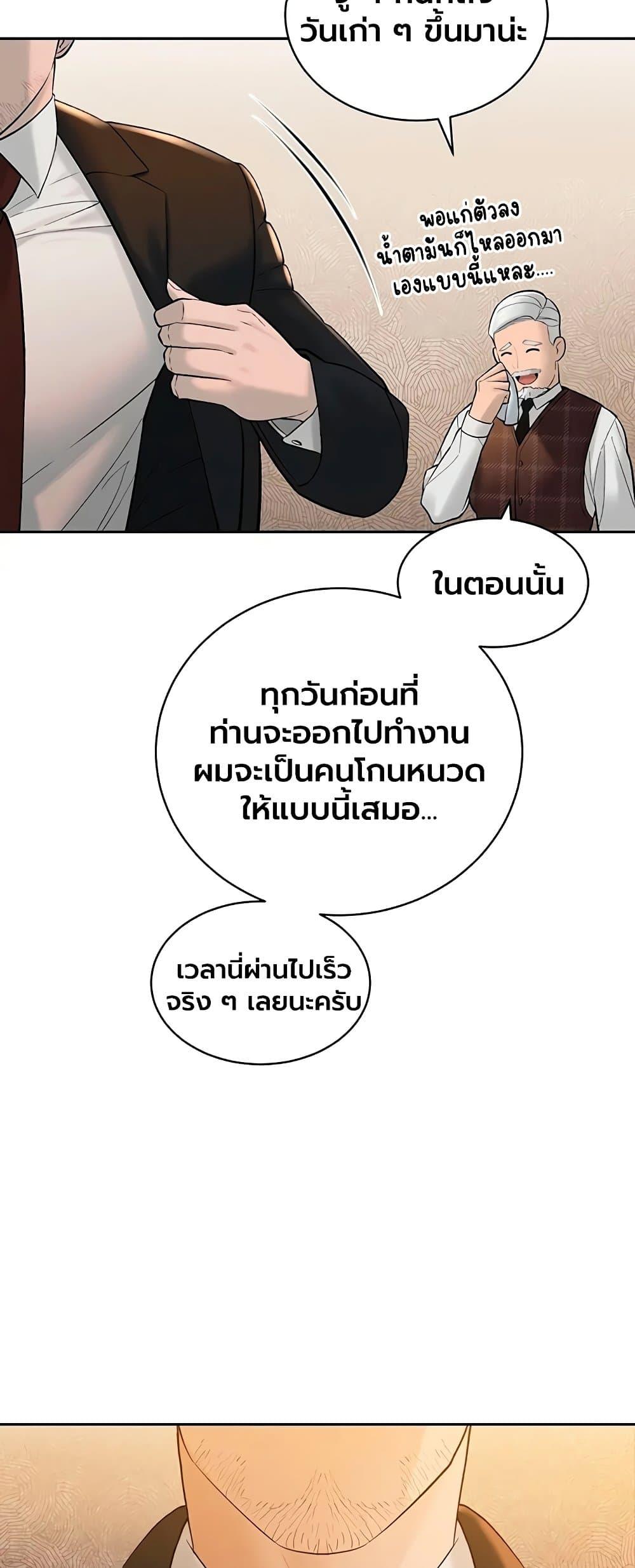 Doujin-Lc- อ่าน โดจิน มังฮวา เกาหลี ญี่ปุ่น จีน แปลไทย Father Is Eating ตอนที่ 1 2 3 4 5 6 7 8 9 10 11 12 13 14 ฟรี ไม่มีโฆษณา อ่าน โดจิน Manhwa เกาหลี ญี่ปุ่น จีน เรามีครบ คัดมาให้เน้นๆ โดจิน 18+ รับประกันความฟินโดย  Doujin Lc