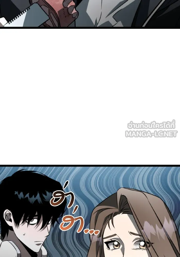 การแข่งขันของผู้เกิดใหม่ ตอนที่ 15 รูปที่ 15