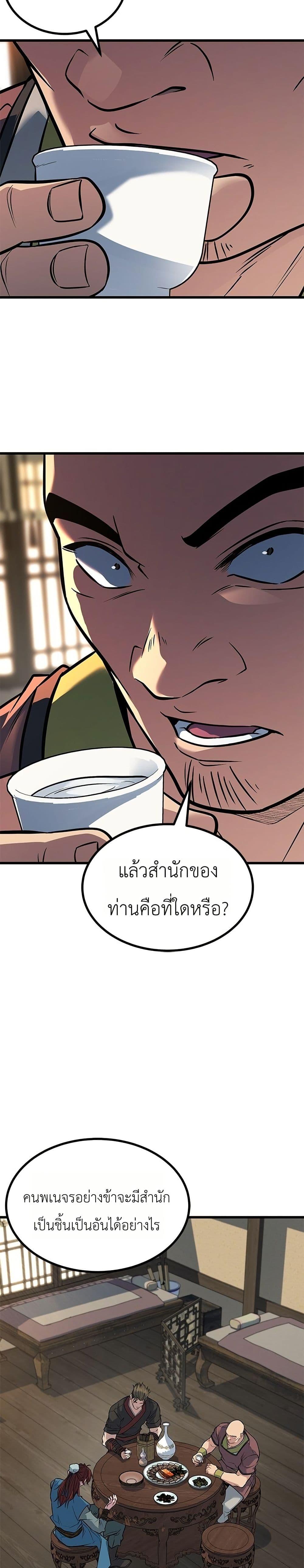 Manga-lc-com อ่านมังงะ อ่านการ์ตูน ออนไลน์ ฟรี Minor Legend ตอนที่ 1 2 3 4 5 6 7 8 9 10 11 12 13 14 ฟรี ไม่มีโฆษณา Manga-lc - อ่าน มังงะ อ่าน การ์ตูน ออนไลน์ อ่านมังงะ ฟรี