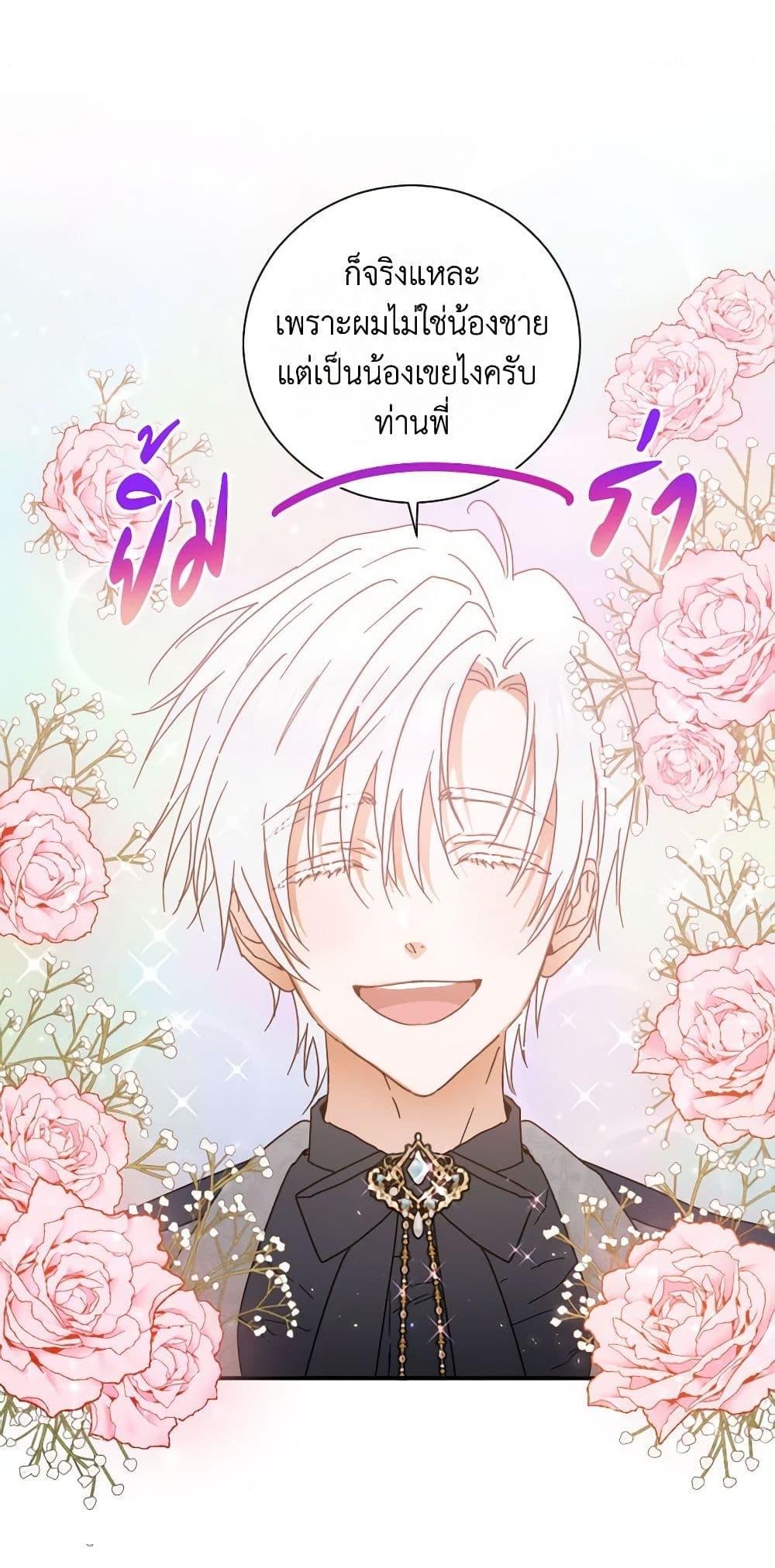 Manga-lc-com อ่านมังงะ อ่านการ์ตูน ออนไลน์ ฟรี Lady Baby ตอนที่ 1 2 3 4 5 6 7 8 9 10 11 12 13 14 ฟรี ไม่มีโฆษณา Manga-lc - อ่าน มังงะ อ่าน การ์ตูน ออนไลน์ อ่านมังงะ ฟรี