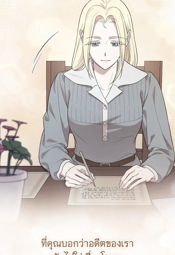 จำเลยหัวใจ ตอนที่ 69 รูปที่ 80