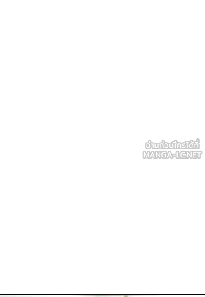 หลานอัจฉริยะ ตอนที่ 35 รูปที่ 78