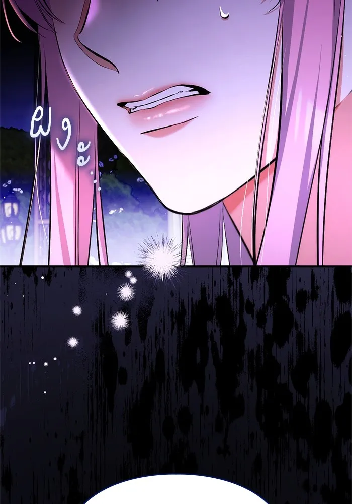 แด่ตัวละครโปรดที่ถูกทิ้ง ตอนที่ 62 รูปที่ 5