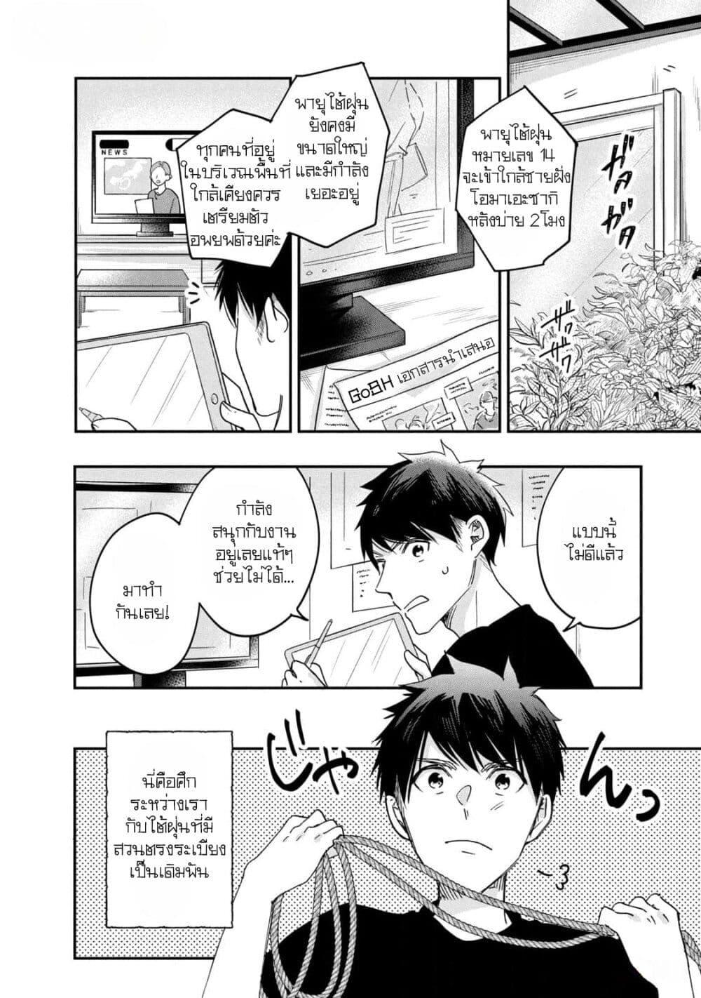 Manga-lc-com อ่านมังงะ อ่านการ์ตูน ออนไลน์ ฟรี Kyou mo Veranda de ตอนที่ 1 2 3 4 5 6 7 8 9 10 11 12 13 14 ฟรี ไม่มีโฆษณา Manga-lc - อ่าน มังงะ อ่าน การ์ตูน ออนไลน์ อ่านมังงะ ฟรี