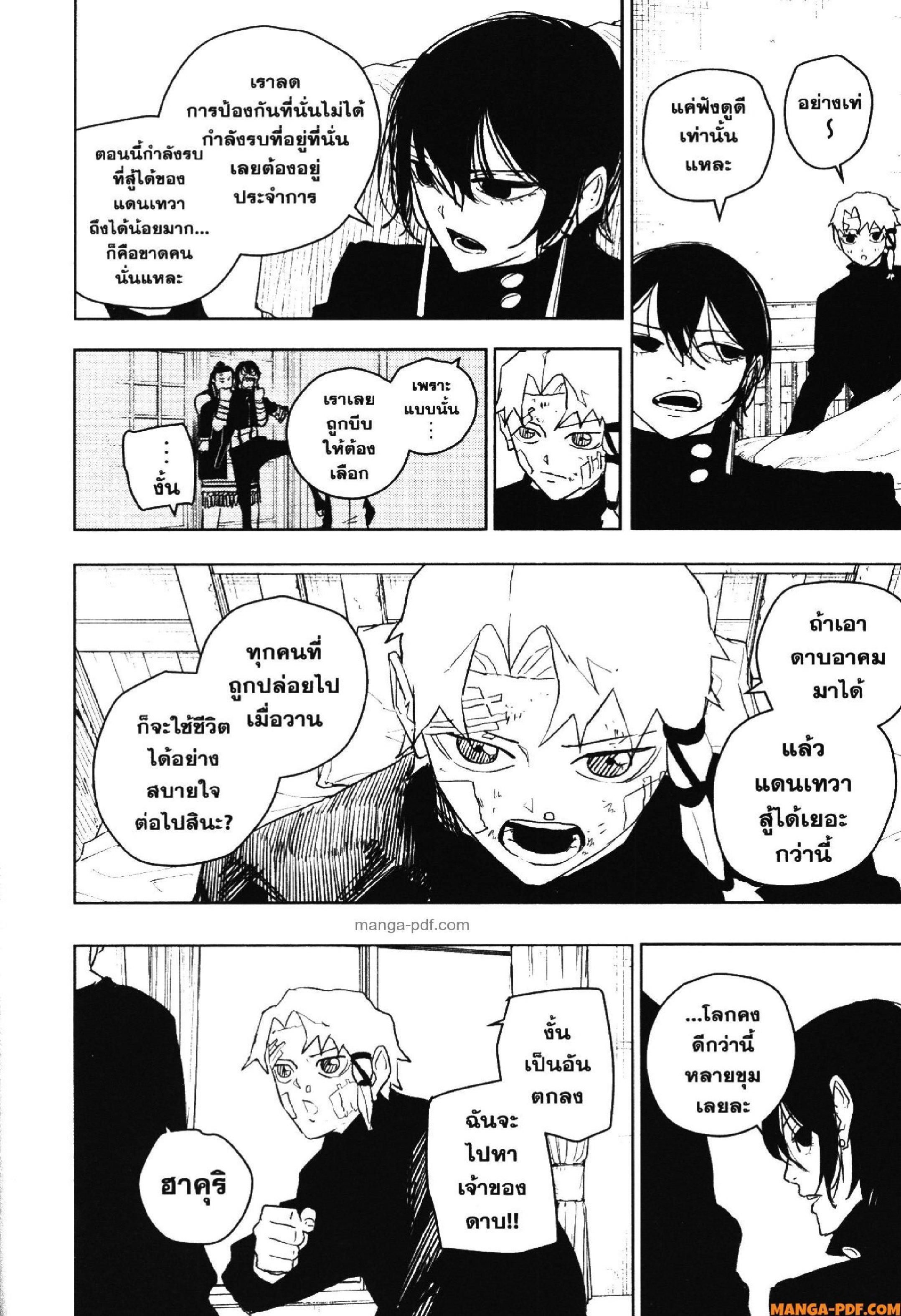 Manga-lc-com อ่านมังงะ อ่านการ์ตูน ออนไลน์ ฟรี KAGURABACHI คากุระบาจิ ตอนที่ 1 2 3 4 5 6 7 8 9 10 11 12 13 14 ฟรี ไม่มีโฆษณา Manga-lc - อ่าน มังงะ อ่าน การ์ตูน ออนไลน์ อ่านมังงะ ฟรี