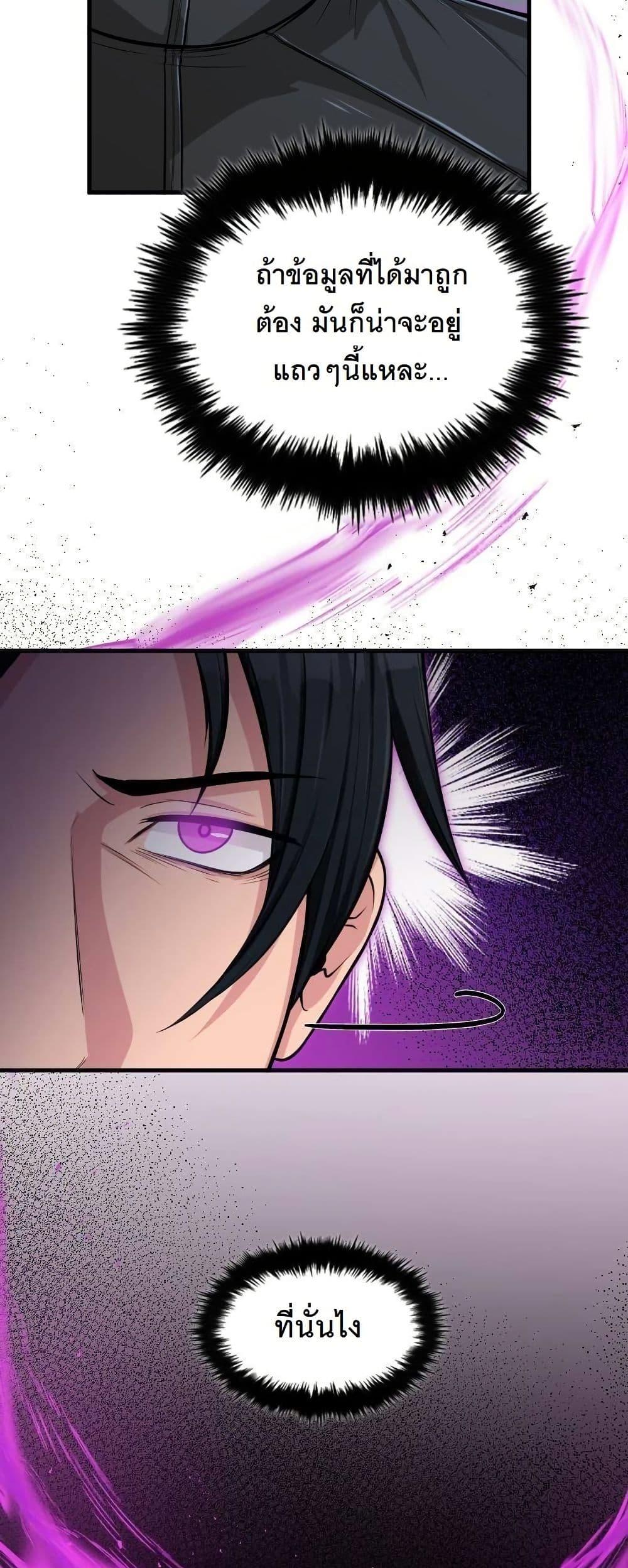 Manga-lc-com อ่านมังงะ อ่านการ์ตูน ออนไลน์ ฟรี Paranoid Mage ตอนที่ 1 2 3 4 5 6 7 8 9 10 11 12 13 14 ฟรี ไม่มีโฆษณา Manga-lc - อ่าน มังงะ อ่าน การ์ตูน ออนไลน์ อ่านมังงะ ฟรี