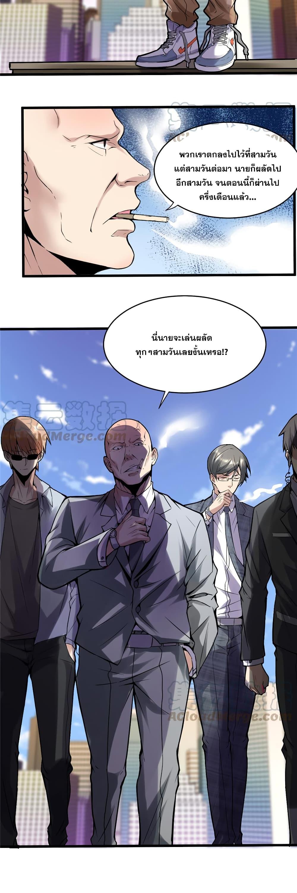 Manga-lc-com อ่านมังงะ อ่านการ์ตูน ออนไลน์ ฟรี God of War System ตอนที่ 1 2 3 4 5 6 7 8 9 10 11 12 13 14 ฟรี ไม่มีโฆษณา Manga-lc - อ่าน มังงะ อ่าน การ์ตูน ออนไลน์ อ่านมังงะ ฟรี