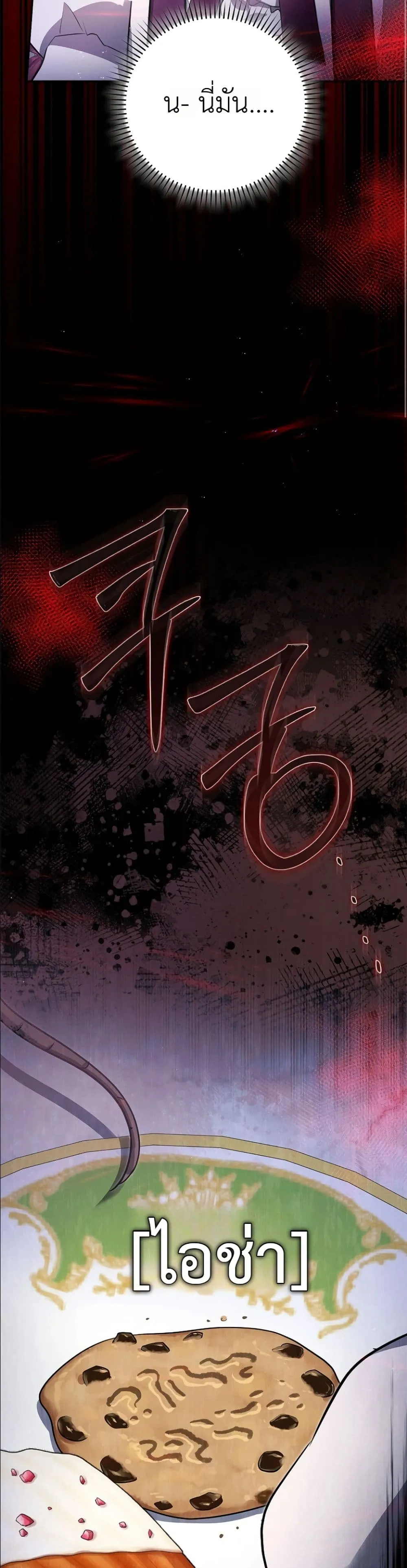 Manga-lc-com อ่านมังงะ อ่านการ์ตูน ออนไลน์ ฟรี I Am the 5-Year-Old Spy Who Kidnapped the Villain ตอนที่ 1 2 3 4 5 6 7 8 9 10 11 12 13 14 ฟรี ไม่มีโฆษณา Manga-lc - อ่าน มังงะ อ่าน การ์ตูน ออนไลน์ อ่านมังงะ ฟรี