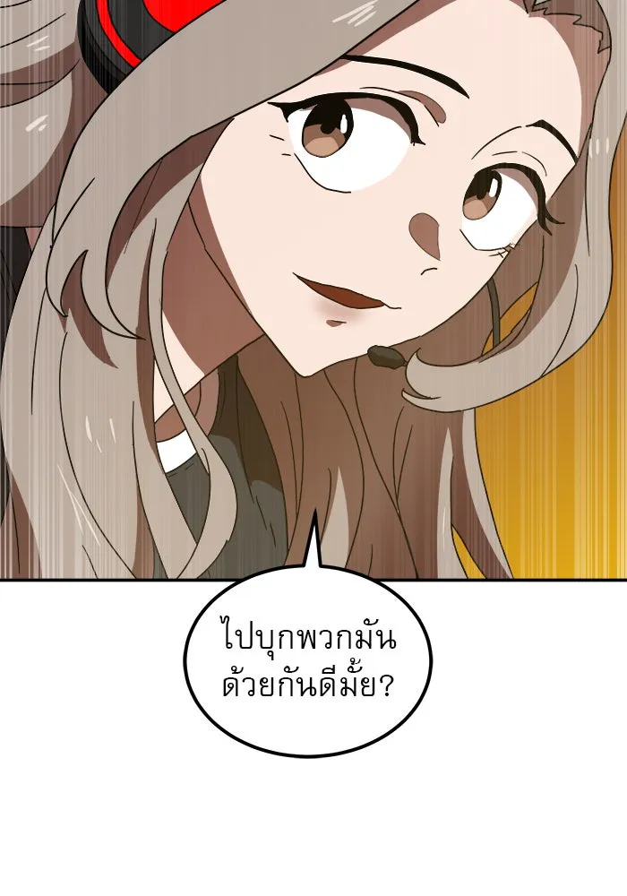 Double Click ตอนที่ 18 รูปที่ 61