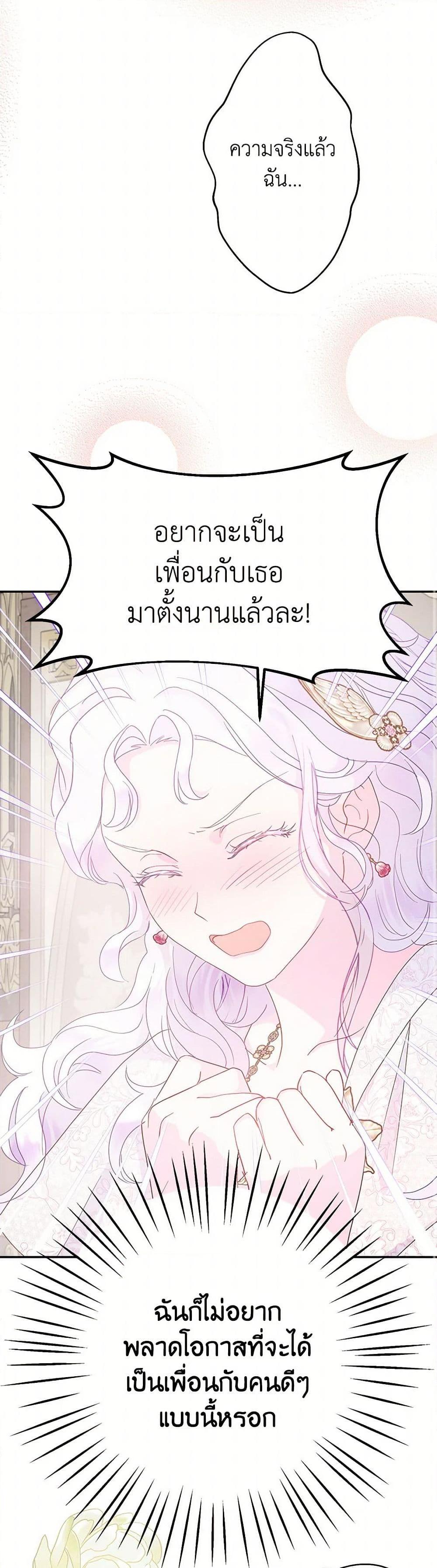 Manga-lc-com อ่านมังงะ อ่านการ์ตูน ออนไลน์ ฟรี Forget My Husband, I’ll Go Make Money ตอนที่ 1 2 3 4 5 6 7 8 9 10 11 12 13 14 ฟรี ไม่มีโฆษณา Manga-lc - อ่าน มังงะ อ่าน การ์ตูน ออนไลน์ อ่านมังงะ ฟรี