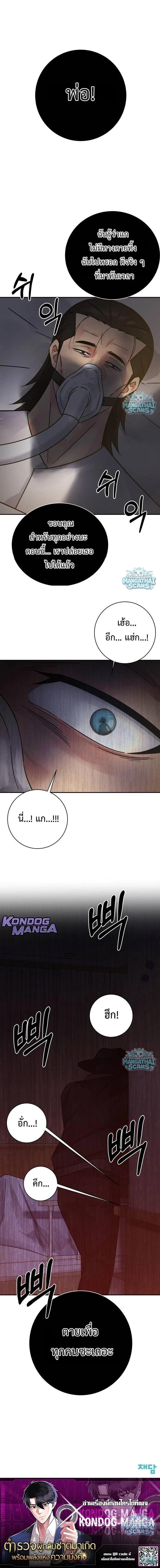 Manga-lc-com อ่านมังงะ อ่านการ์ตูน ออนไลน์ ฟรี The Reincarnated Cop Who Strikes With Wealth ตอนที่ 1 2 3 4 5 6 7 8 9 10 11 12 13 14 ฟรี ไม่มีโฆษณา Manga-lc - อ่าน มังงะ อ่าน การ์ตูน ออนไลน์ อ่านมังงะ ฟรี