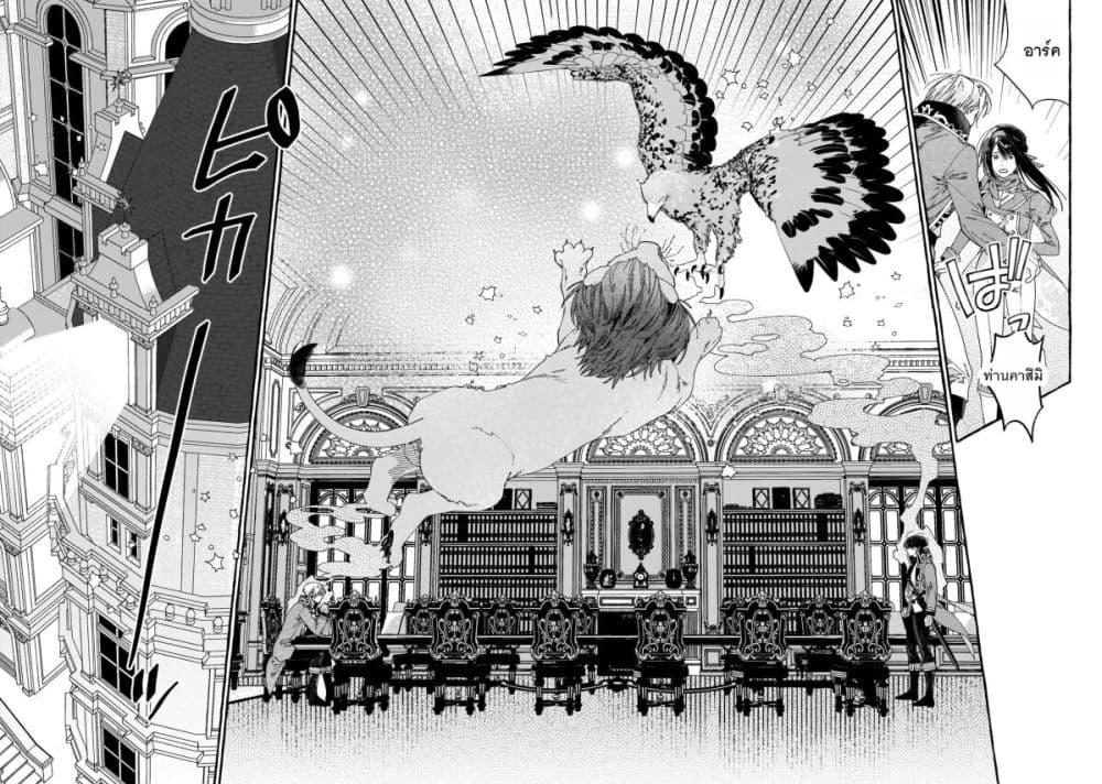 Manga-lc-com อ่านมังงะ อ่านการ์ตูน ออนไลน์ ฟรี Dropout kara no Saishuushoku Saki wa, Isekai no Saikyou Kishidan deshita ตอนที่ 1 2 3 4 5 6 7 8 9 10 11 12 13 14 ฟรี ไม่มีโฆษณา Manga-lc - อ่าน มังงะ อ่าน การ์ตูน ออนไลน์ อ่านมังงะ ฟรี