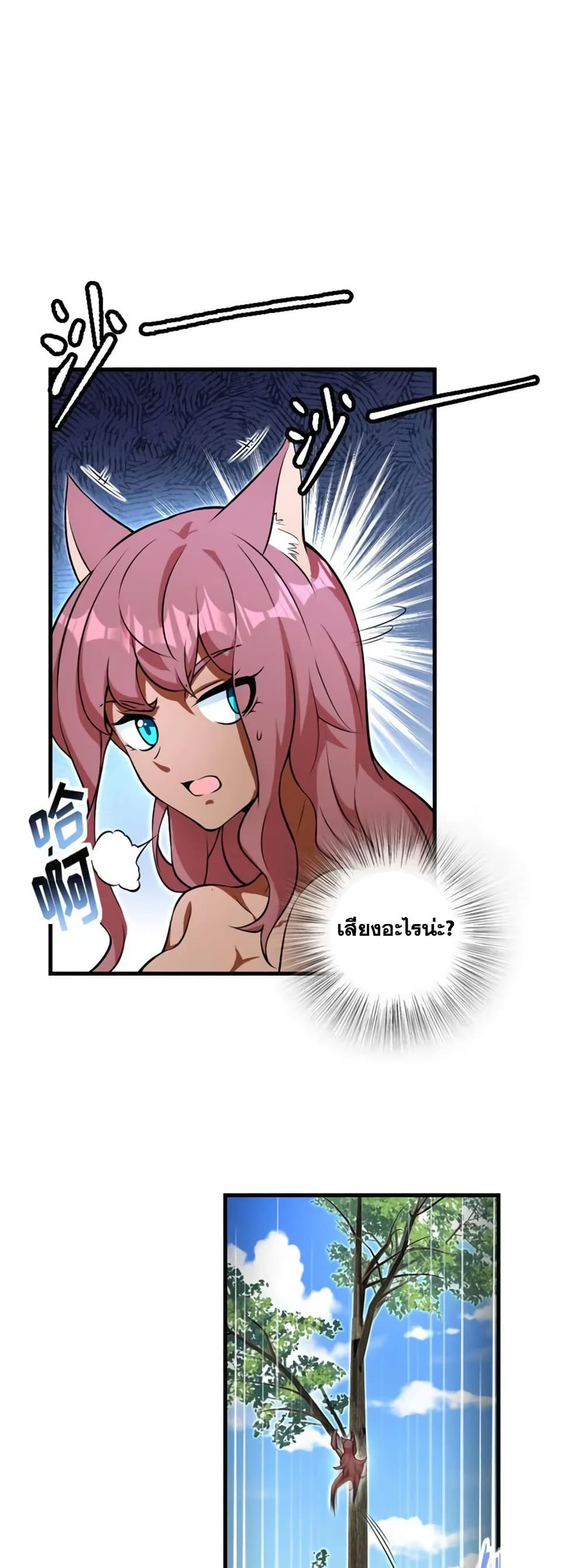 Manga-lc-com อ่านมังงะ อ่านการ์ตูน ออนไลน์ ฟรี Release That Witch ตอนที่ 1 2 3 4 5 6 7 8 9 10 11 12 13 14 ฟรี ไม่มีโฆษณา Manga-lc - อ่าน มังงะ อ่าน การ์ตูน ออนไลน์ อ่านมังงะ ฟรี