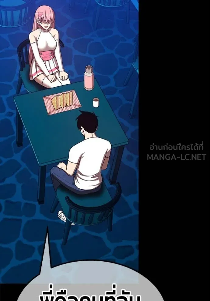 +99 ท่อนไม้ ตอนที่ 185 รูปที่ 374