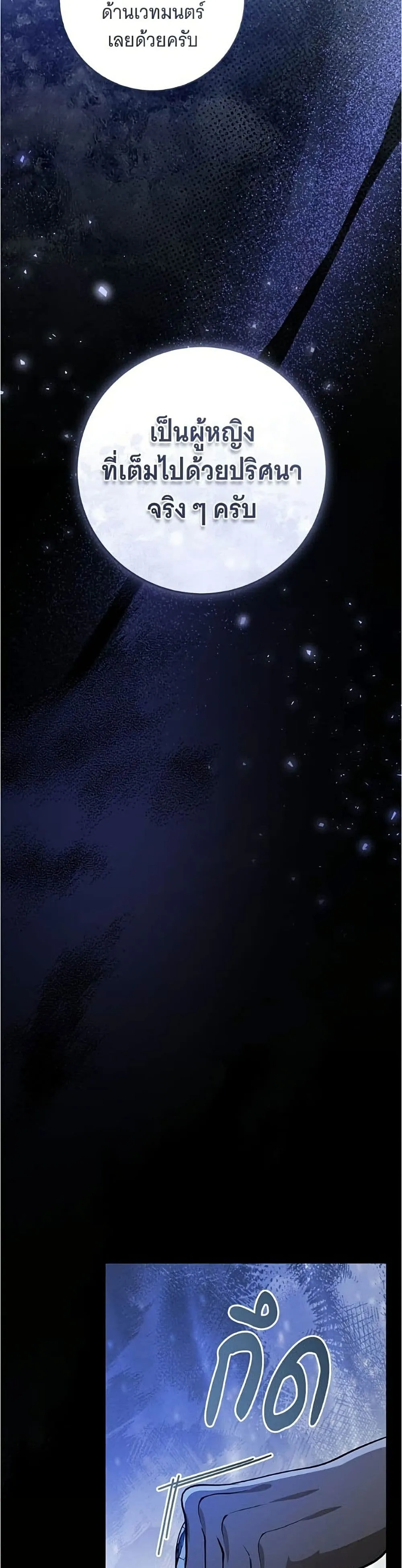 Manga-lc-com อ่านมังงะ อ่านการ์ตูน ออนไลน์ ฟรี All I Want is My Dream Home – โครงการมีสามีแถมฟรีบ้านในฝัน ตอนที่ 1 2 3 4 5 6 7 8 9 10 11 12 13 14 ฟรี ไม่มีโฆษณา Manga-lc - อ่าน มังงะ อ่าน การ์ตูน ออนไลน์ อ่านมังงะ ฟรี