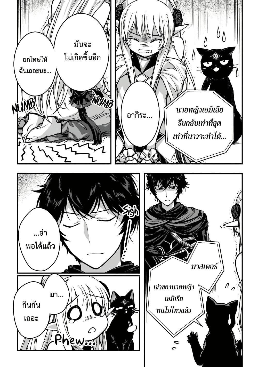Manga-lc-com อ่านมังงะ อ่านการ์ตูน ออนไลน์ ฟรี Assassin de aru ore no Sutetasu ga Yuusha yori mo Akiraka ni Tsuyoi Nodaga ตอนที่ 1 2 3 4 5 6 7 8 9 10 11 12 13 14 ฟรี ไม่มีโฆษณา Manga-lc - อ่าน มังงะ อ่าน การ์ตูน ออนไลน์ อ่านมังงะ ฟรี