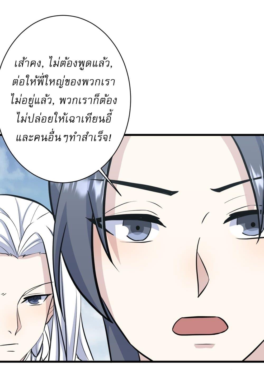 Manga-lc-com อ่านมังงะ อ่านการ์ตูน ออนไลน์ ฟรี Invincible After a Hundred Years of Seclusion ตอนที่ 1 2 3 4 5 6 7 8 9 10 11 12 13 14 ฟรี ไม่มีโฆษณา Manga-lc - อ่าน มังงะ อ่าน การ์ตูน ออนไลน์ อ่านมังงะ ฟรี