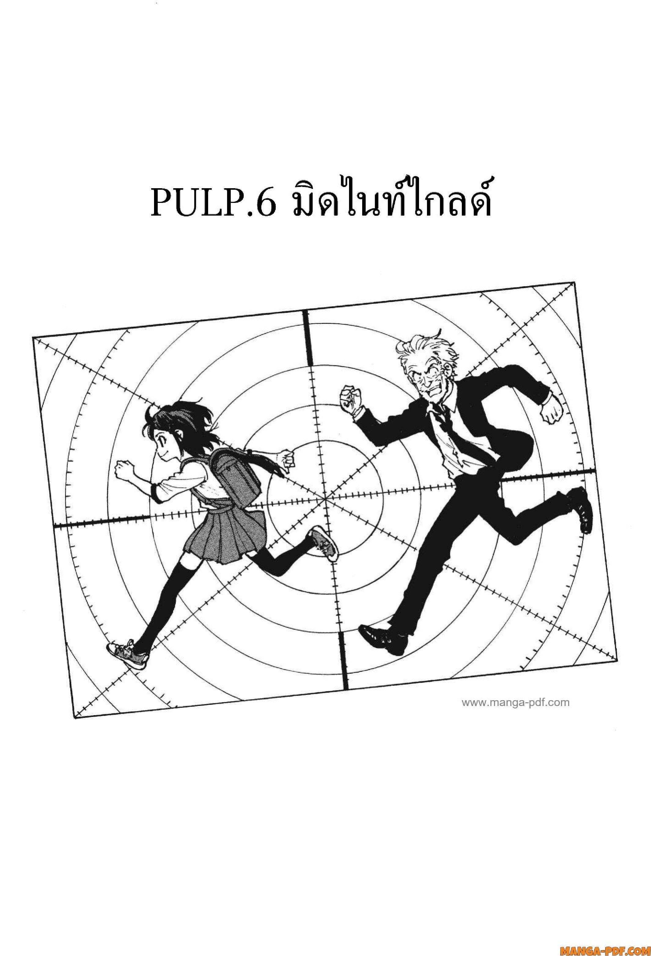 Manga-lc-com อ่านมังงะ อ่านการ์ตูน ออนไลน์ ฟรี Candy and Cigarettes ตอนที่ 1 2 3 4 5 6 7 8 9 10 11 12 13 14 ฟรี ไม่มีโฆษณา Manga-lc - อ่าน มังงะ อ่าน การ์ตูน ออนไลน์ อ่านมังงะ ฟรี