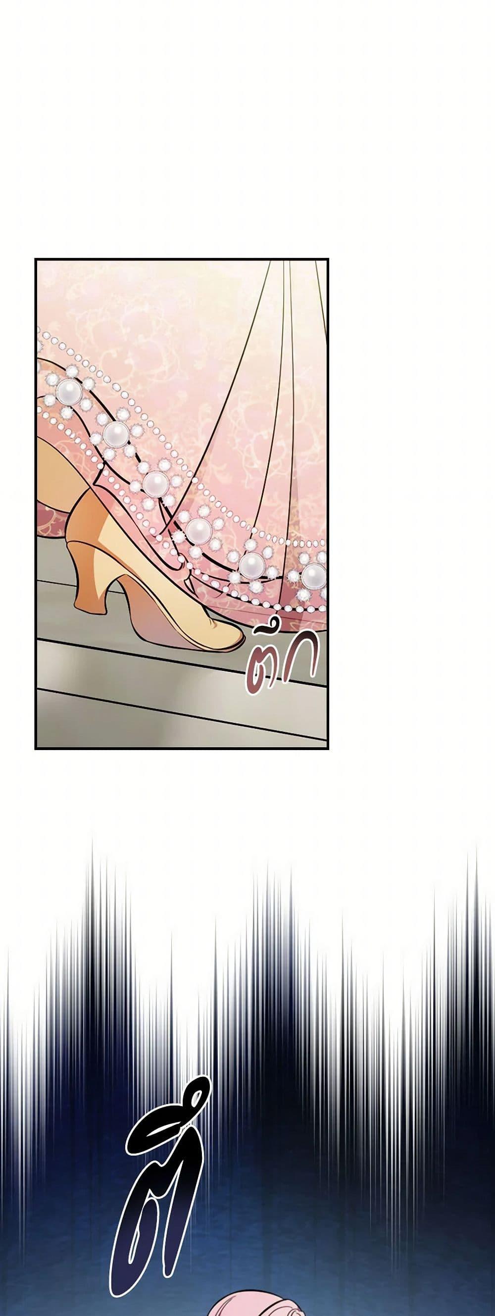 Manga-lc-com อ่านมังงะ อ่านการ์ตูน ออนไลน์ ฟรี Duchess in the Glass House ตอนที่ 1 2 3 4 5 6 7 8 9 10 11 12 13 14 ฟรี ไม่มีโฆษณา Manga-lc - อ่าน มังงะ อ่าน การ์ตูน ออนไลน์ อ่านมังงะ ฟรี