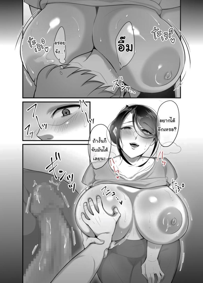 Doujin-Lc- อ่าน โดจิน มังฮวา เกาหลี ญี่ปุ่น จีน แปลไทย ผมได้กับผู้จัดการเพราะแอปหาคู่ [Botamochi] Masaka Ano Oni Joushi ga Ore no SeFri ni Naru nante I never thought that devilish Manager would become my Fuck Buddy ตอนที่ 1 2 3 4 5 6 7 8 9 10 11 12 13 14 ฟรี ไม่มีโฆษณา อ่าน โดจิน Manhwa เกาหลี ญี่ปุ่น จีน เรามีครบ คัดมาให้เน้นๆ โดจิน 18+ รับประกันความฟินโดย  Doujin Lc