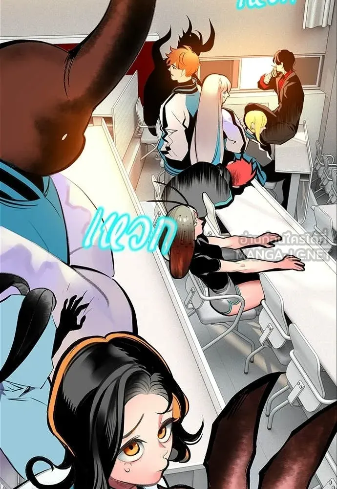 Jungle Juice ตอนที่ 176 รูปที่ 131