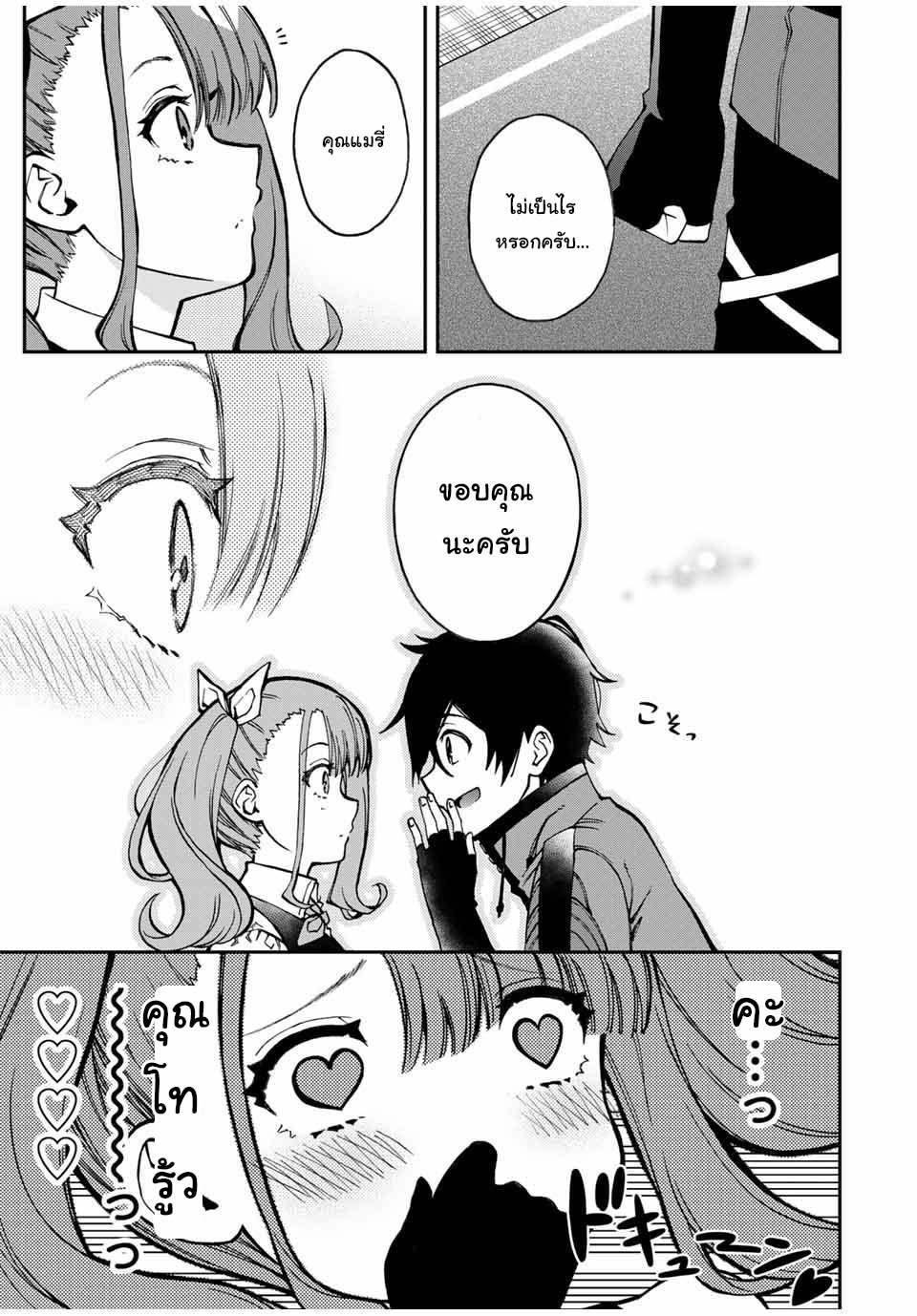 Manga-lc-com อ่านมังงะ อ่านการ์ตูน ออนไลน์ ฟรี Rettoujin no Maken Tsukai ตอนที่ 1 2 3 4 5 6 7 8 9 10 11 12 13 14 ฟรี ไม่มีโฆษณา Manga-lc - อ่าน มังงะ อ่าน การ์ตูน ออนไลน์ อ่านมังงะ ฟรี