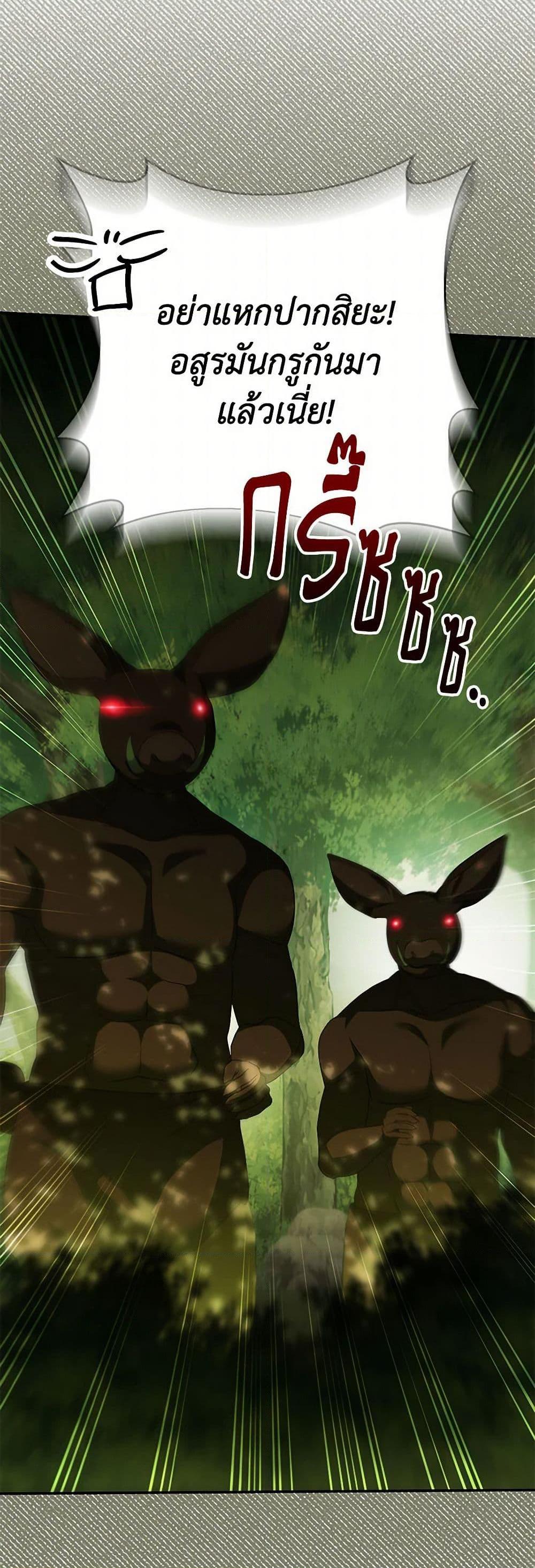 Manga-lc-com อ่านมังงะ อ่านการ์ตูน ออนไลน์ ฟรี The Wicked Little Princess ตอนที่ 1 2 3 4 5 6 7 8 9 10 11 12 13 14 ฟรี ไม่มีโฆษณา Manga-lc - อ่าน มังงะ อ่าน การ์ตูน ออนไลน์ อ่านมังงะ ฟรี