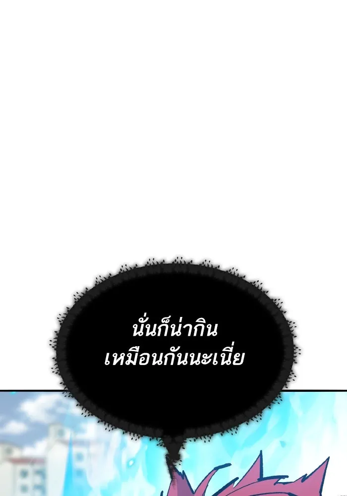 ยอดคนเลเวลทะลุ ตอนที่ 84 มนุษย์นั้นแข็งแกร่ง (2) รูปที่ 47