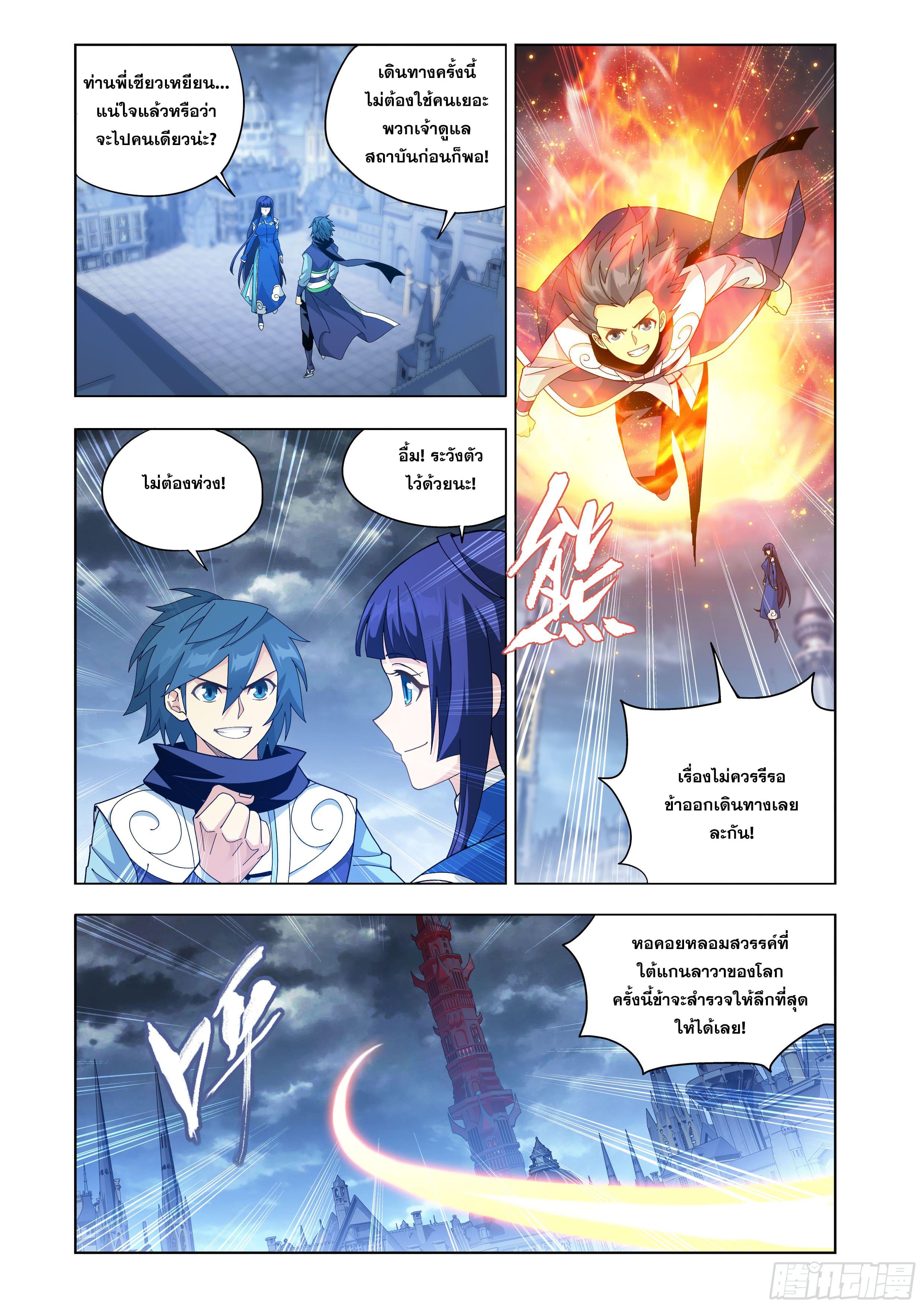 Manga-lc-com อ่านมังงะ อ่านการ์ตูน ออนไลน์ ฟรี Doupo Cangqiong ตอนที่ 1 2 3 4 5 6 7 8 9 10 11 12 13 14 ฟรี ไม่มีโฆษณา Manga-lc - อ่าน มังงะ อ่าน การ์ตูน ออนไลน์ อ่านมังงะ ฟรี