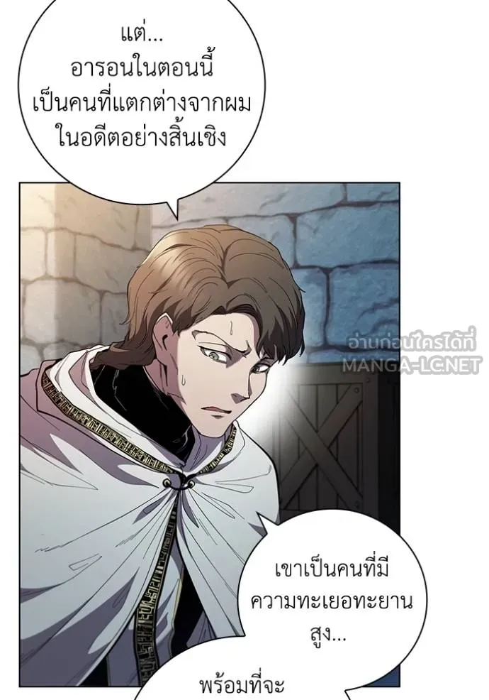 เกิดใหม่ในร่างดยุก ตอนที่ 86 รูปที่ 60