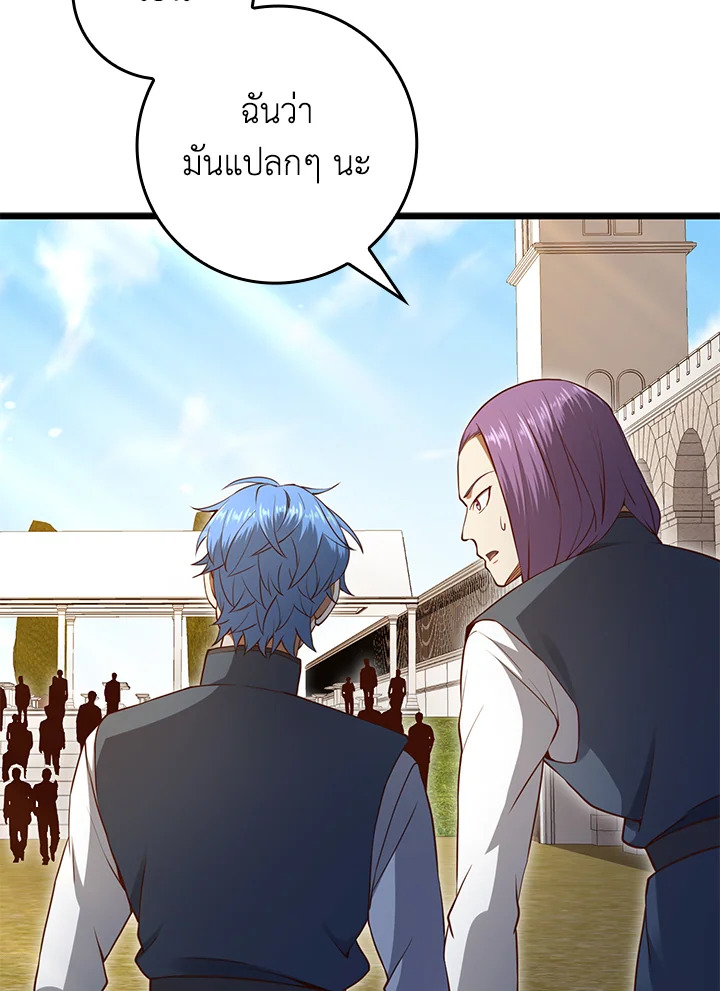 Manga-lc-com อ่านมังงะ อ่านการ์ตูน ออนไลน์ ฟรี The Lord of Coins ตอนที่ 1 2 3 4 5 6 7 8 9 10 11 12 13 14 ฟรี ไม่มีโฆษณา Manga-lc - อ่าน มังงะ อ่าน การ์ตูน ออนไลน์ อ่านมังงะ ฟรี